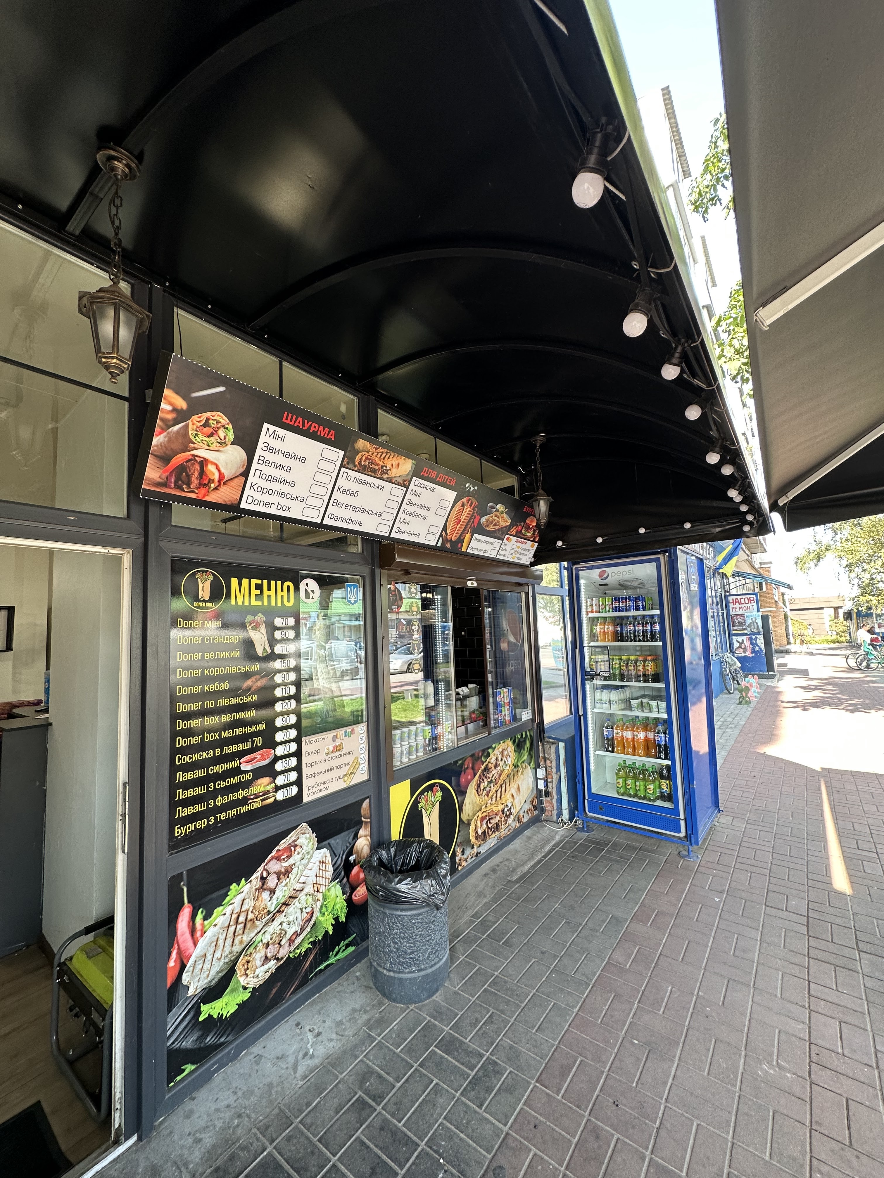 Doner Grill "Прилуки1" image 4