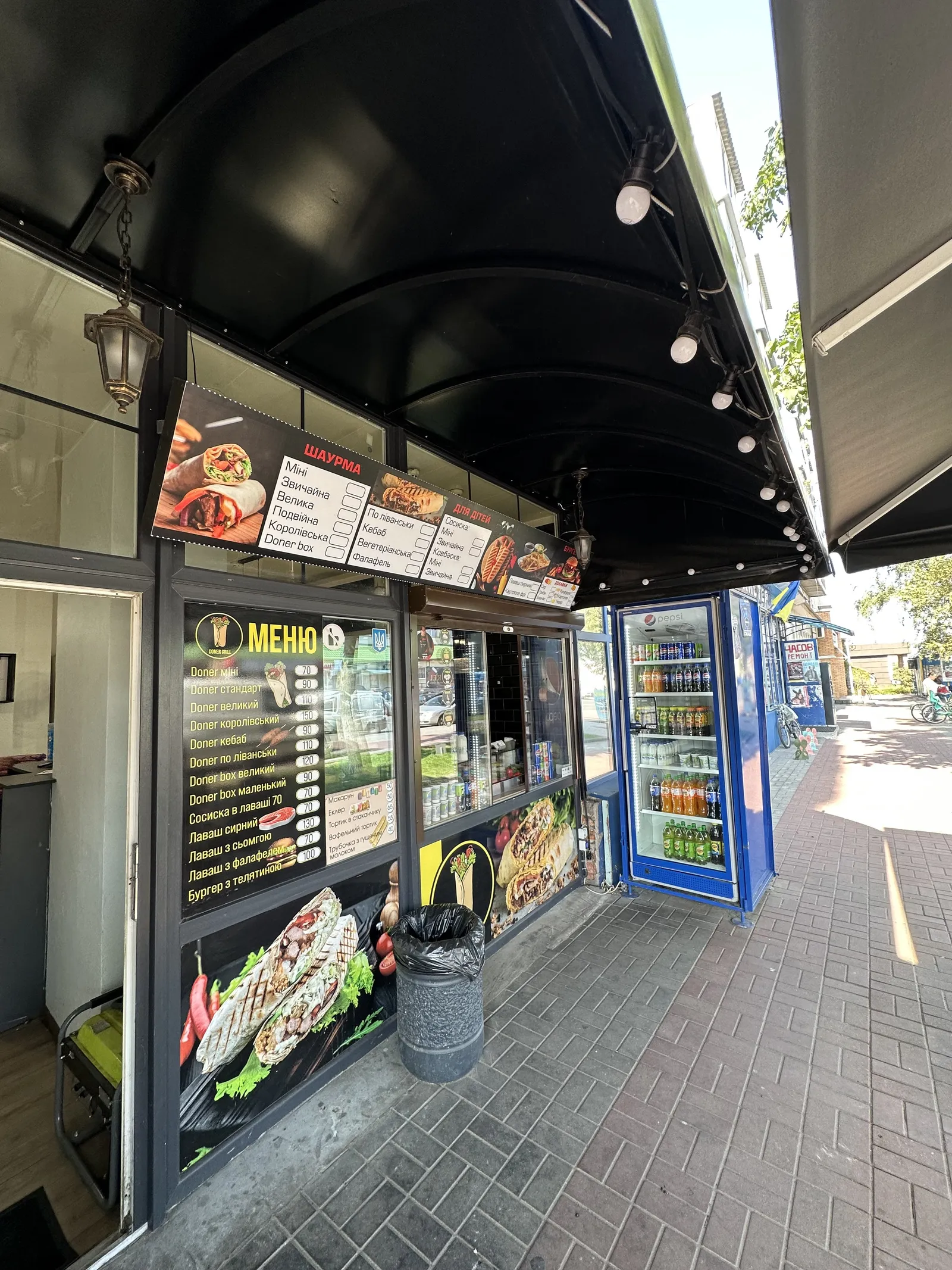 Doner Grill "Прилуки1" image 4
