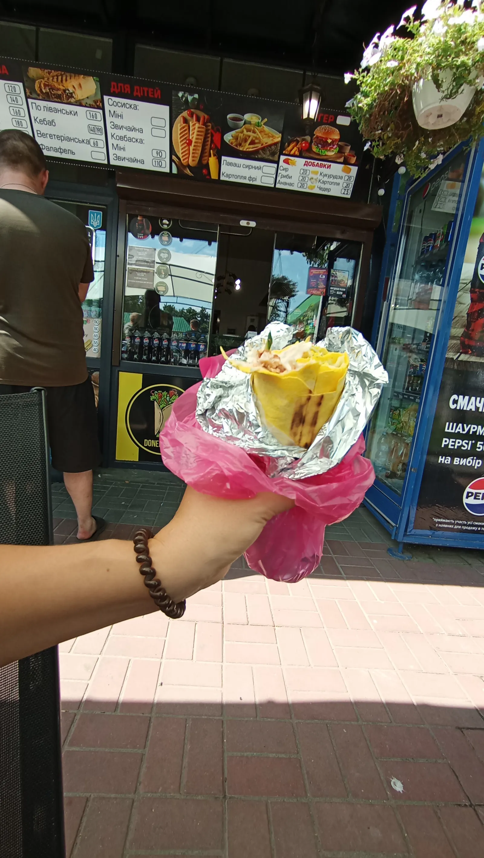 Doner Grill "Прилуки1" image 5