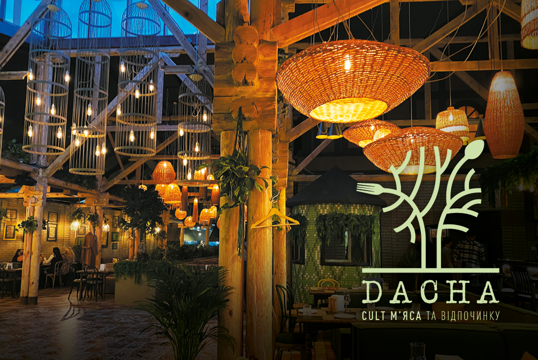 Restoran DACHA kulʹt m'yasa ta vidpochynku image 1