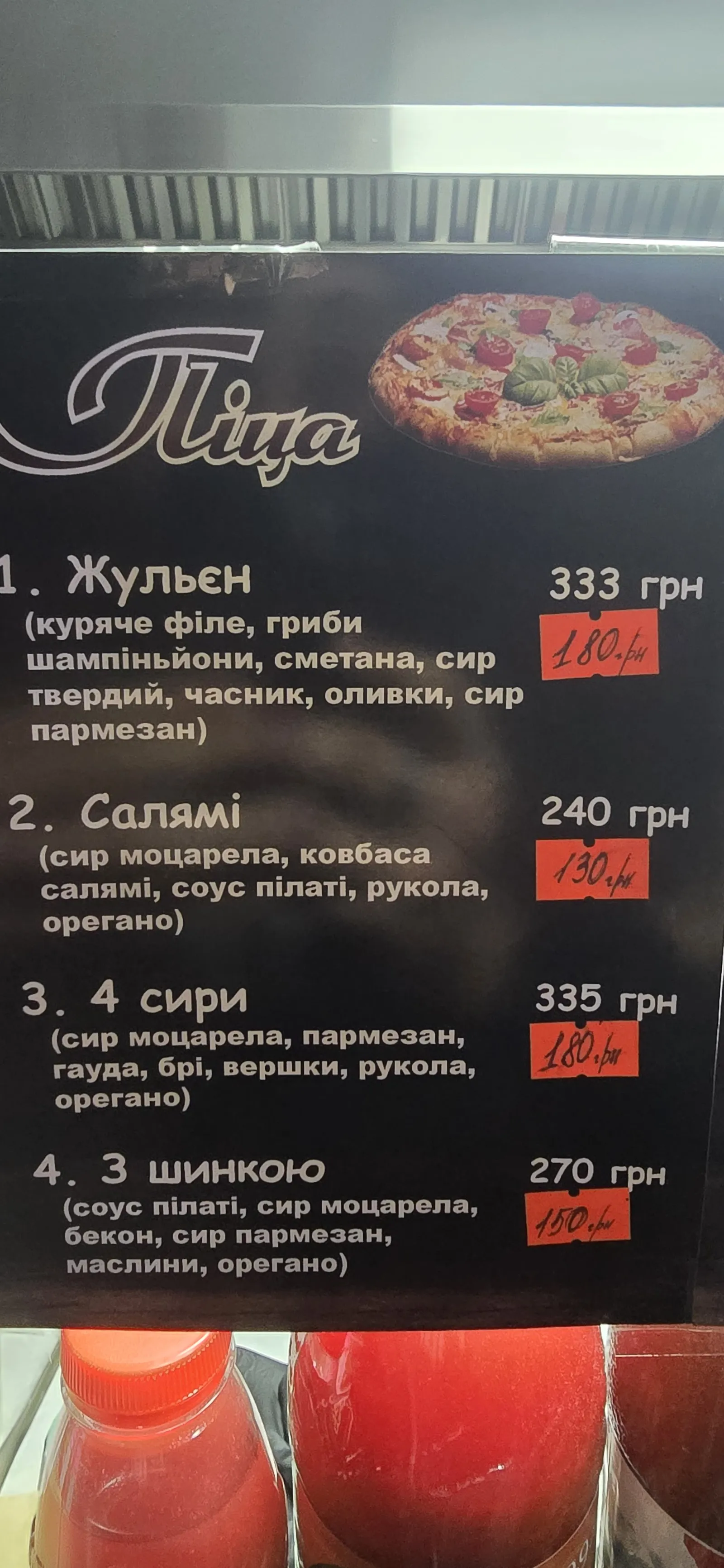 Eat Me image 3