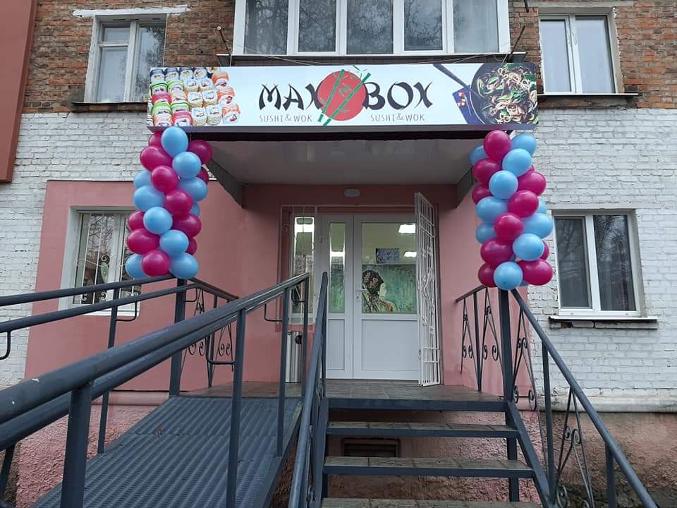 MaxBox - Sushi and Wok image 1