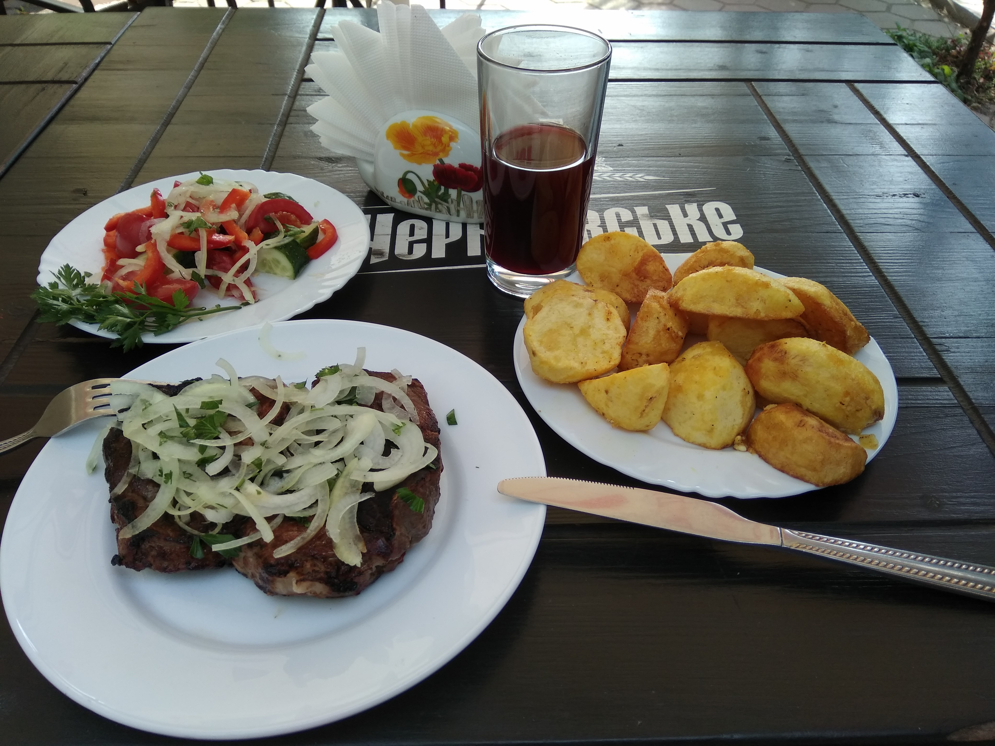 Shashlychnyy Dvir image 2