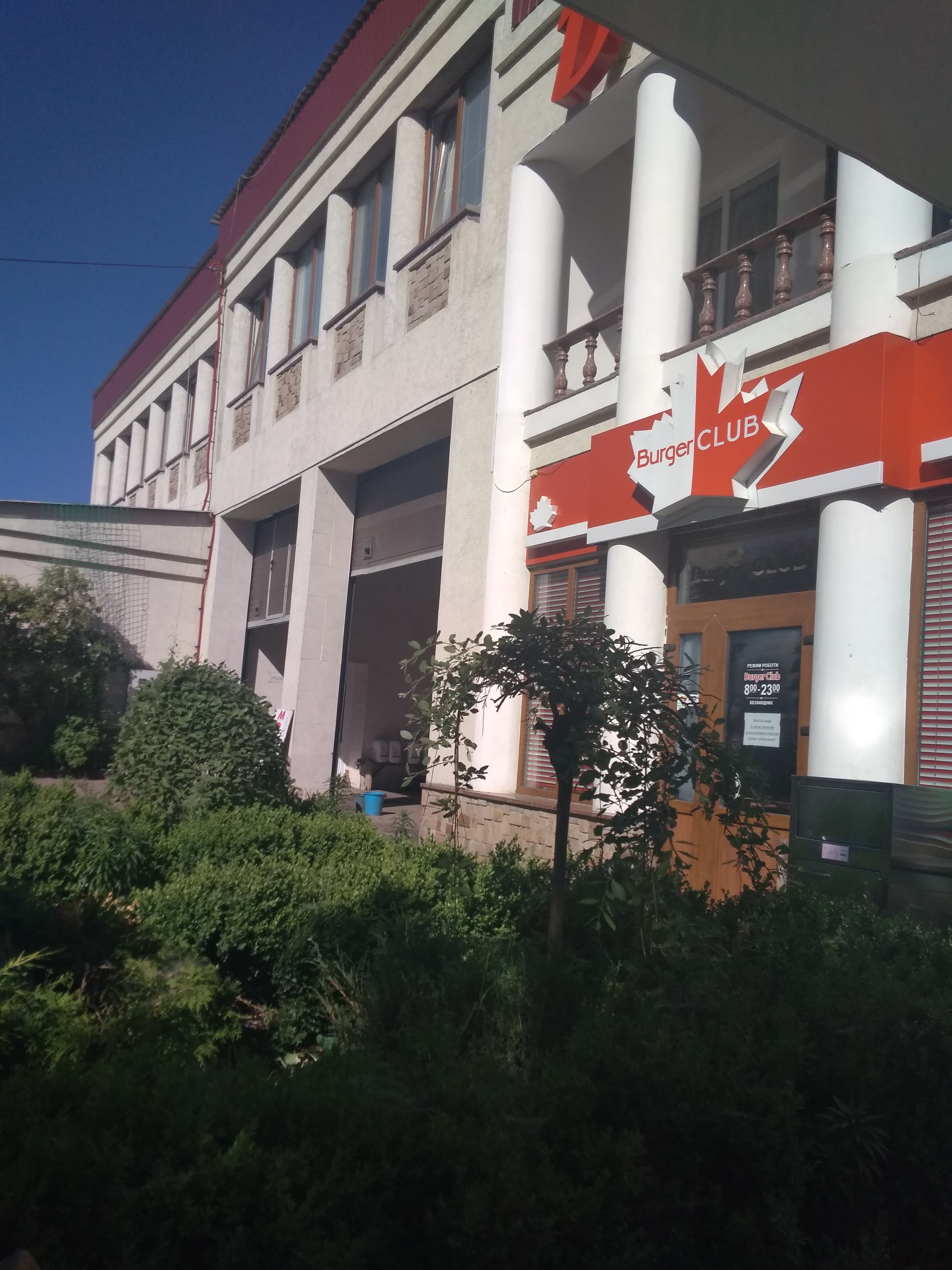 Shashlychnyy Dvir image 10