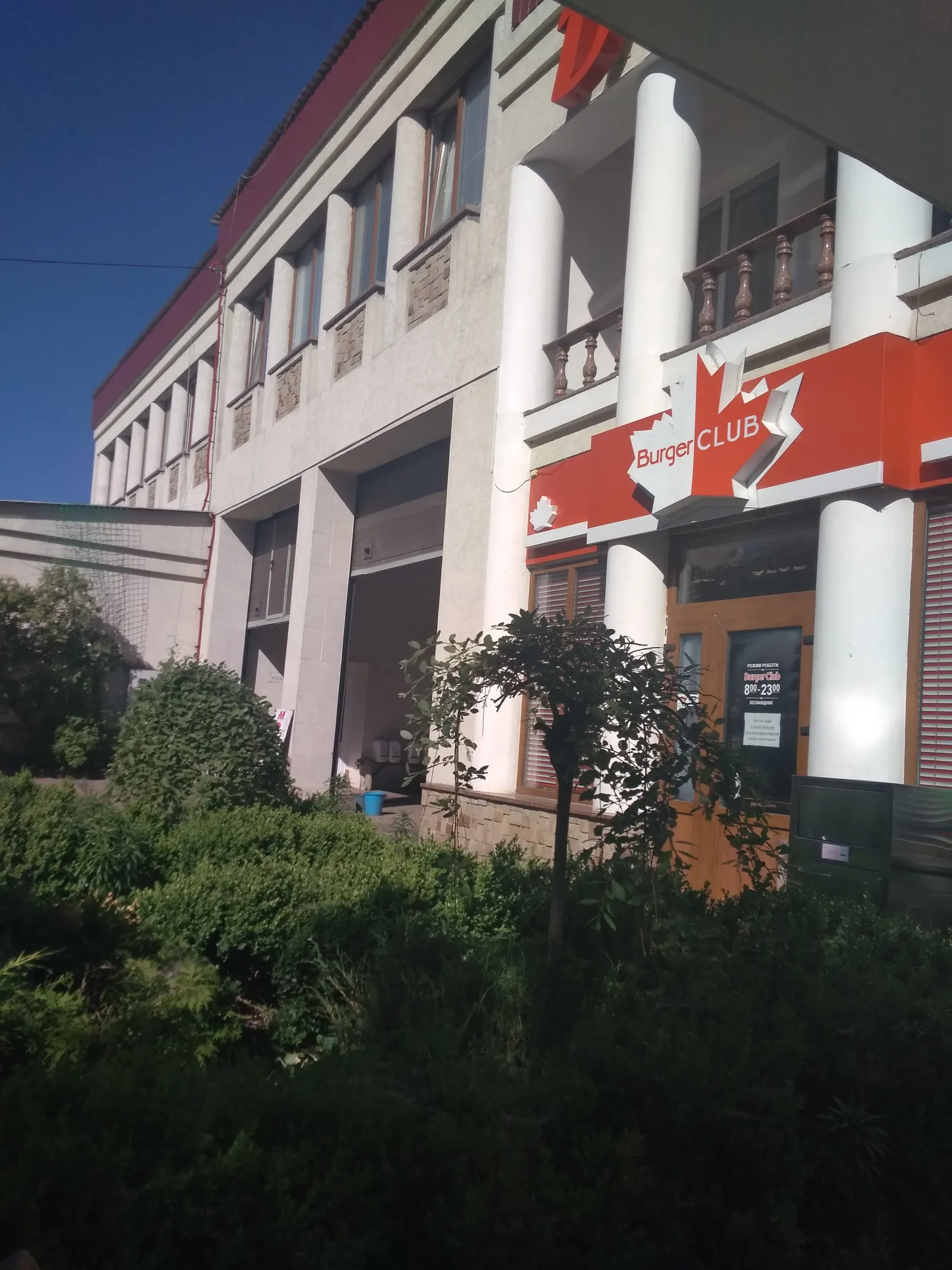 Shashlychnyy Dvir image 10