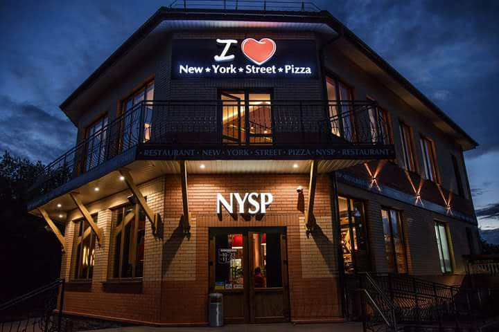 New York Street Pizza image 9