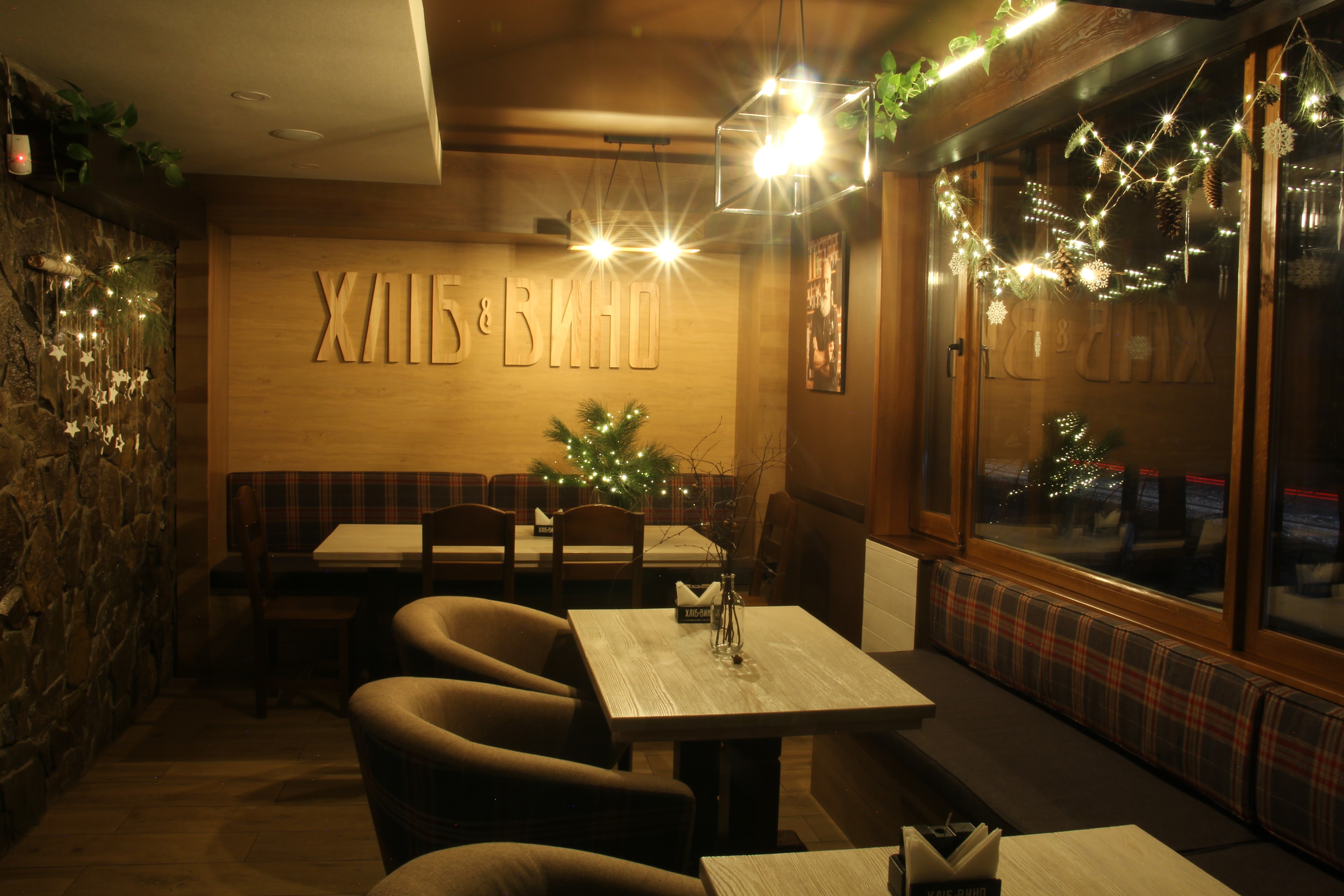 Хліб&Вино image 1