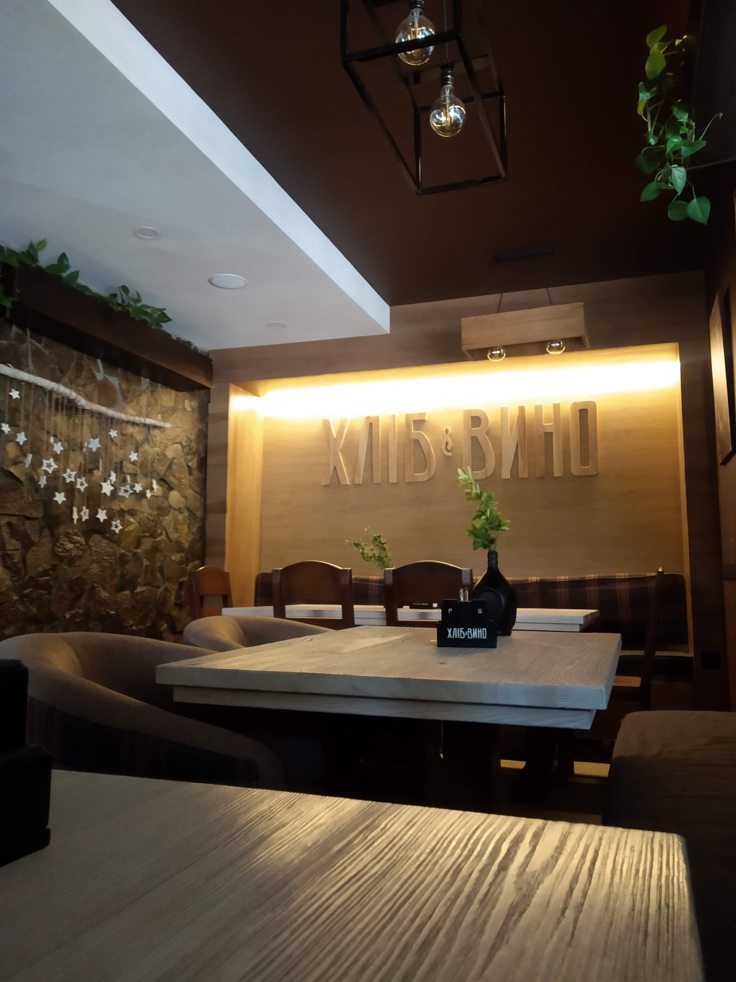 Хліб&Вино image 3