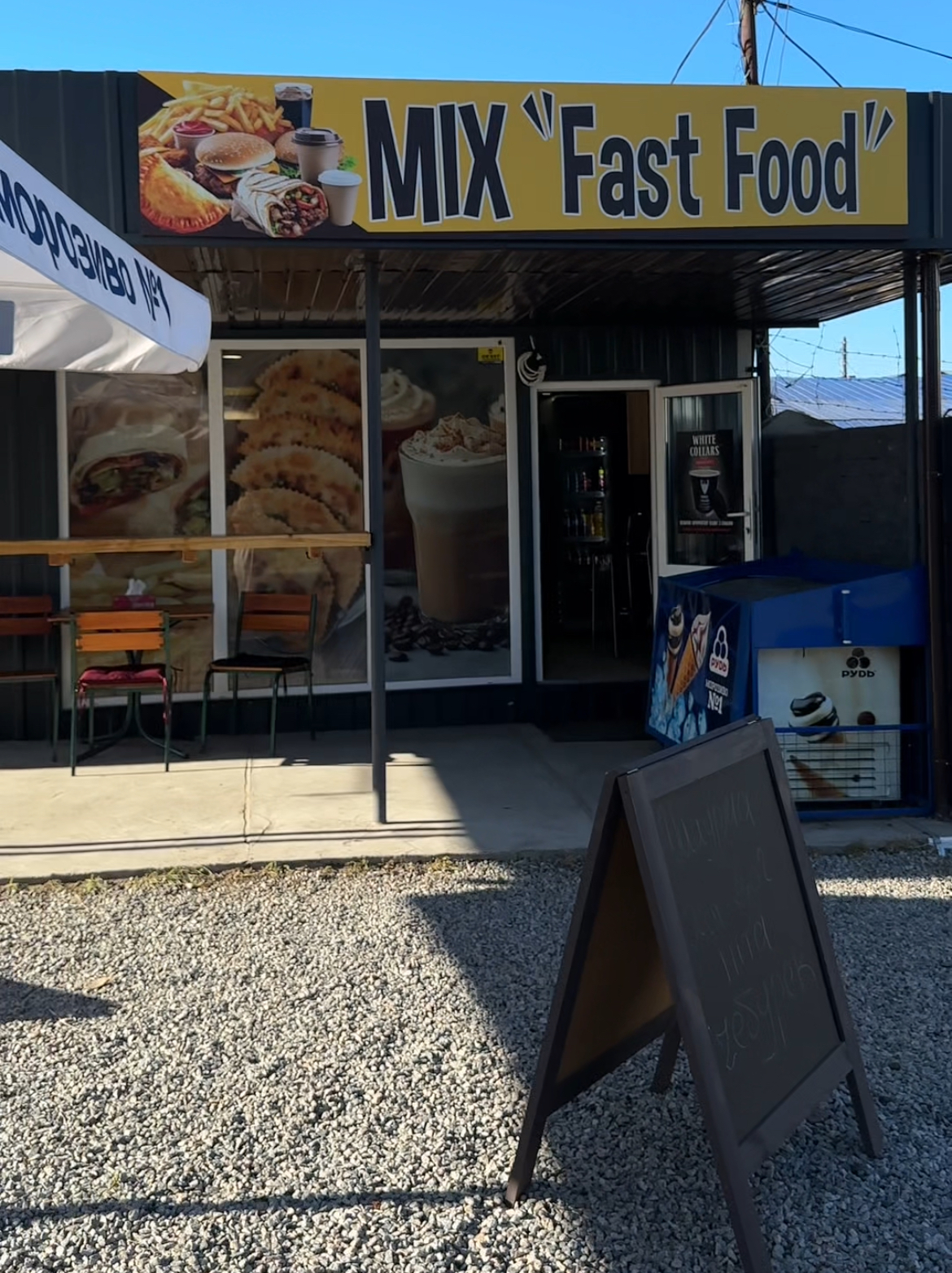 Mix “Fast Food” image 1