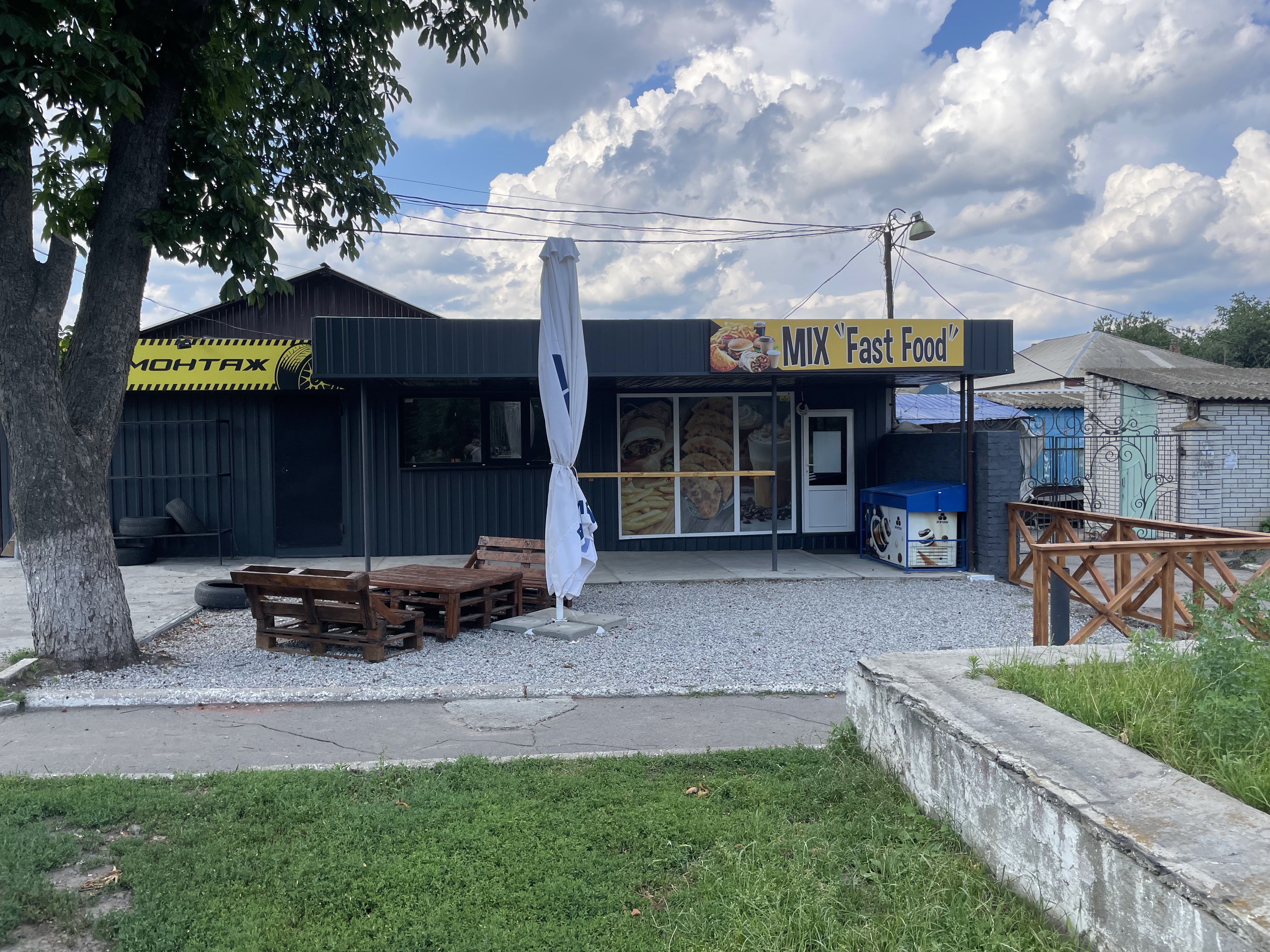 Mix “Fast Food” image 2