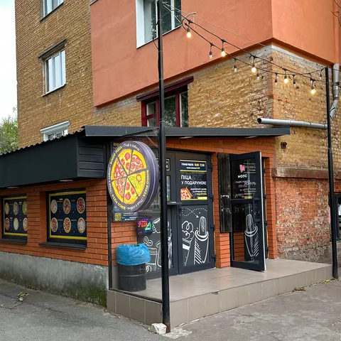 BINGO PIZZA image 1