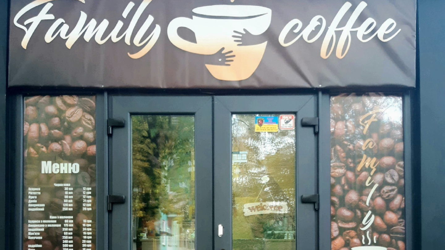 Family Coffee image 1