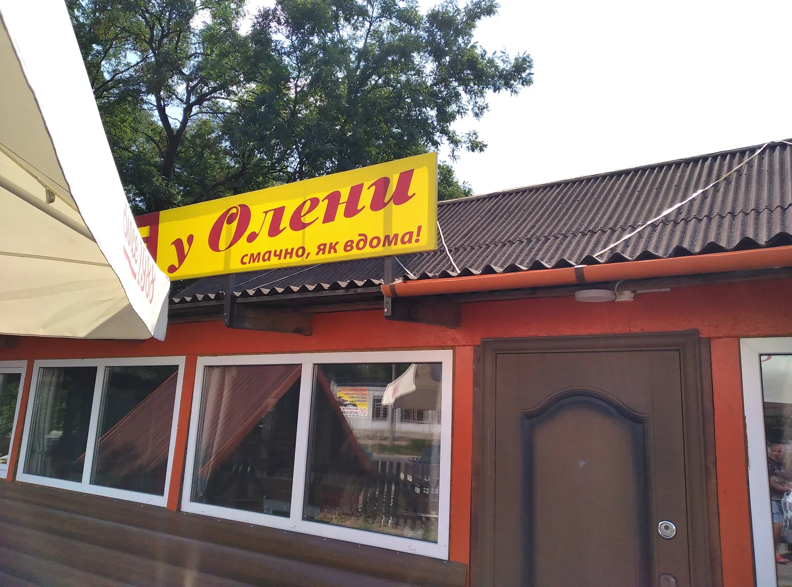 Олени кафе image 2