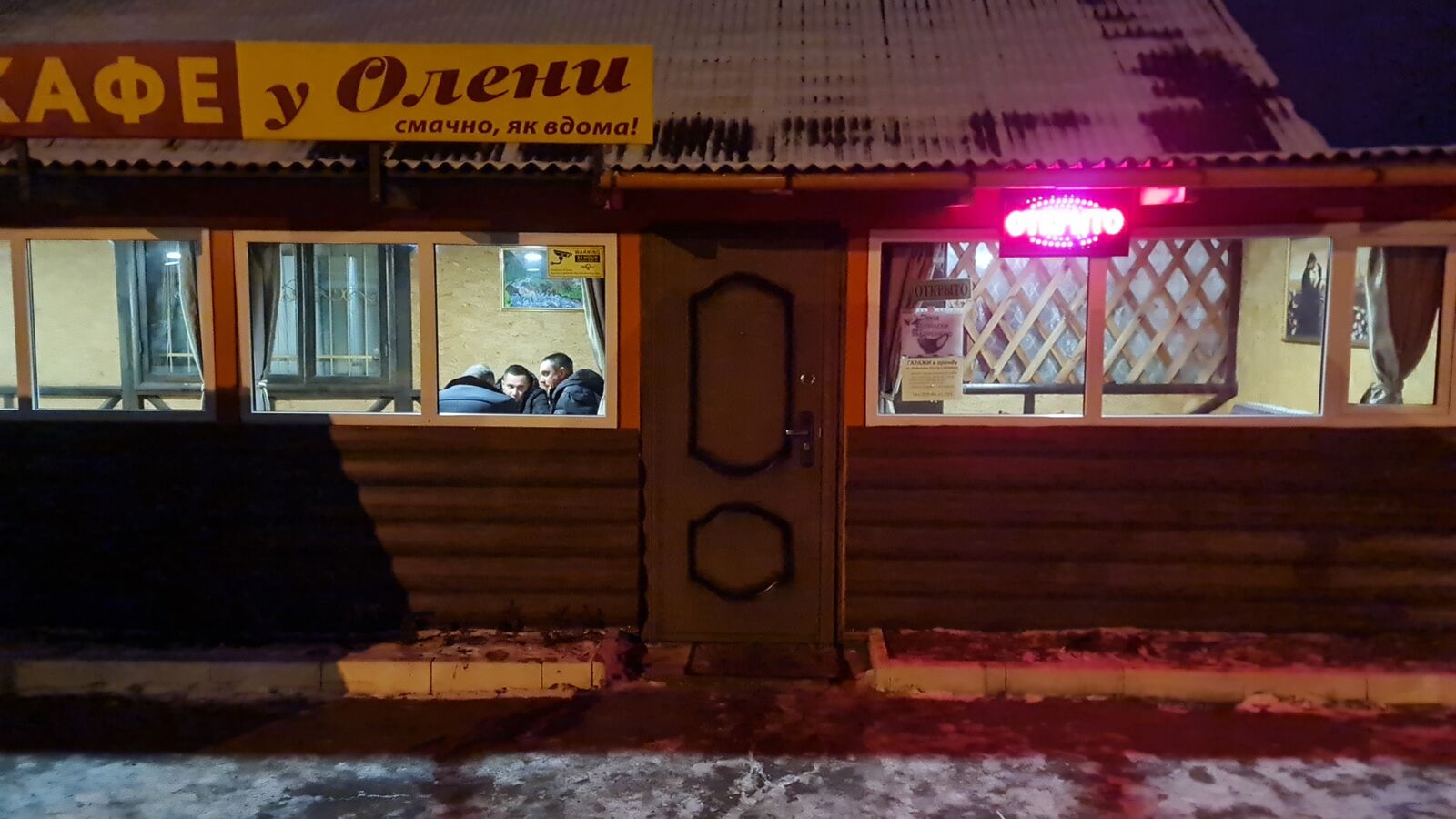 Олени кафе image 3
