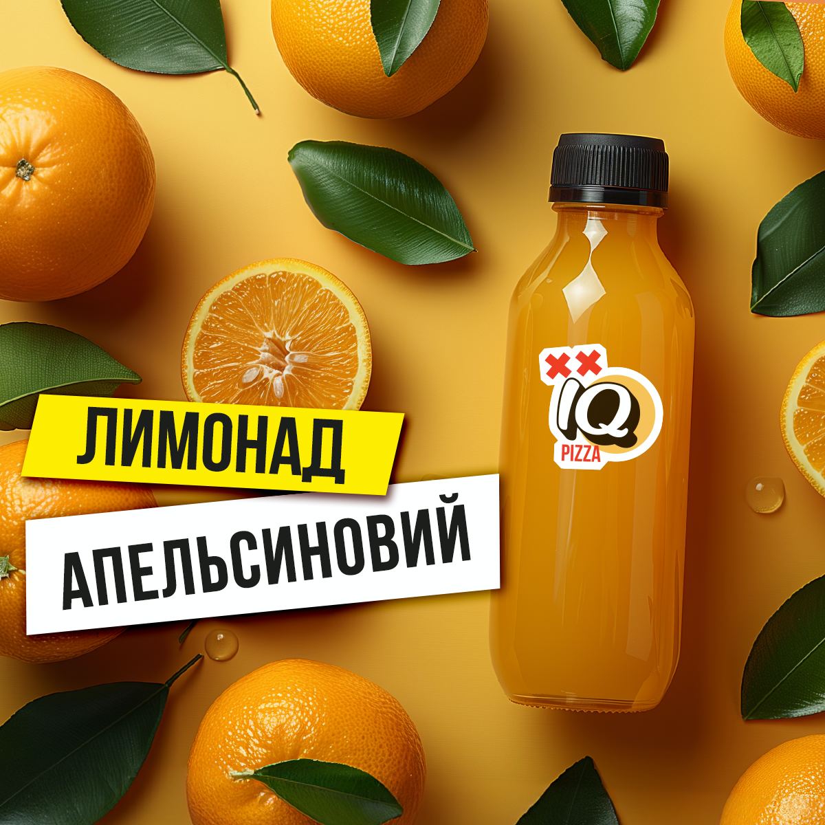 Піцерія IQ Pizza image 4