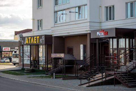 PizzaBit - let's eat! image 1