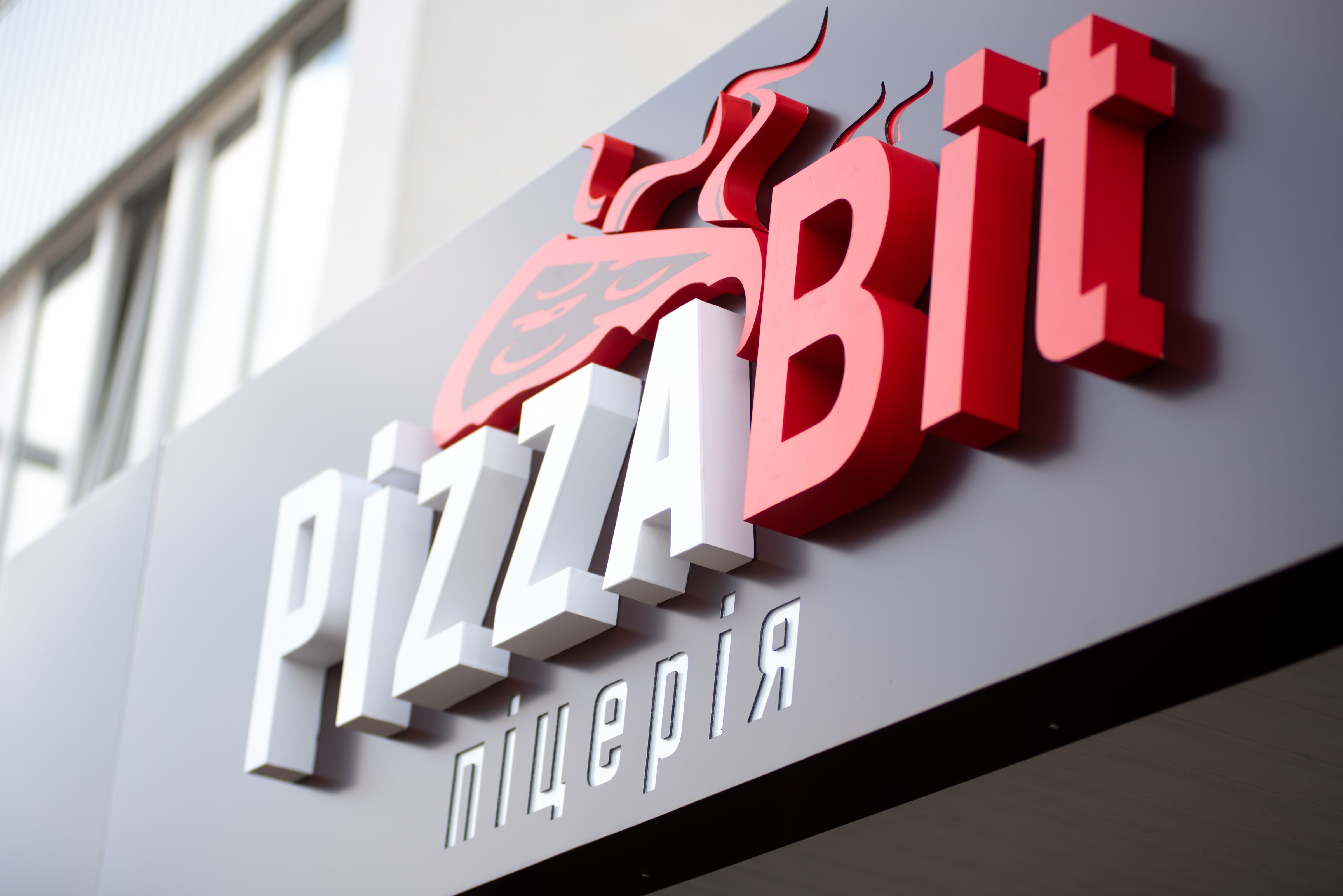 PizzaBit - let's eat! image 4