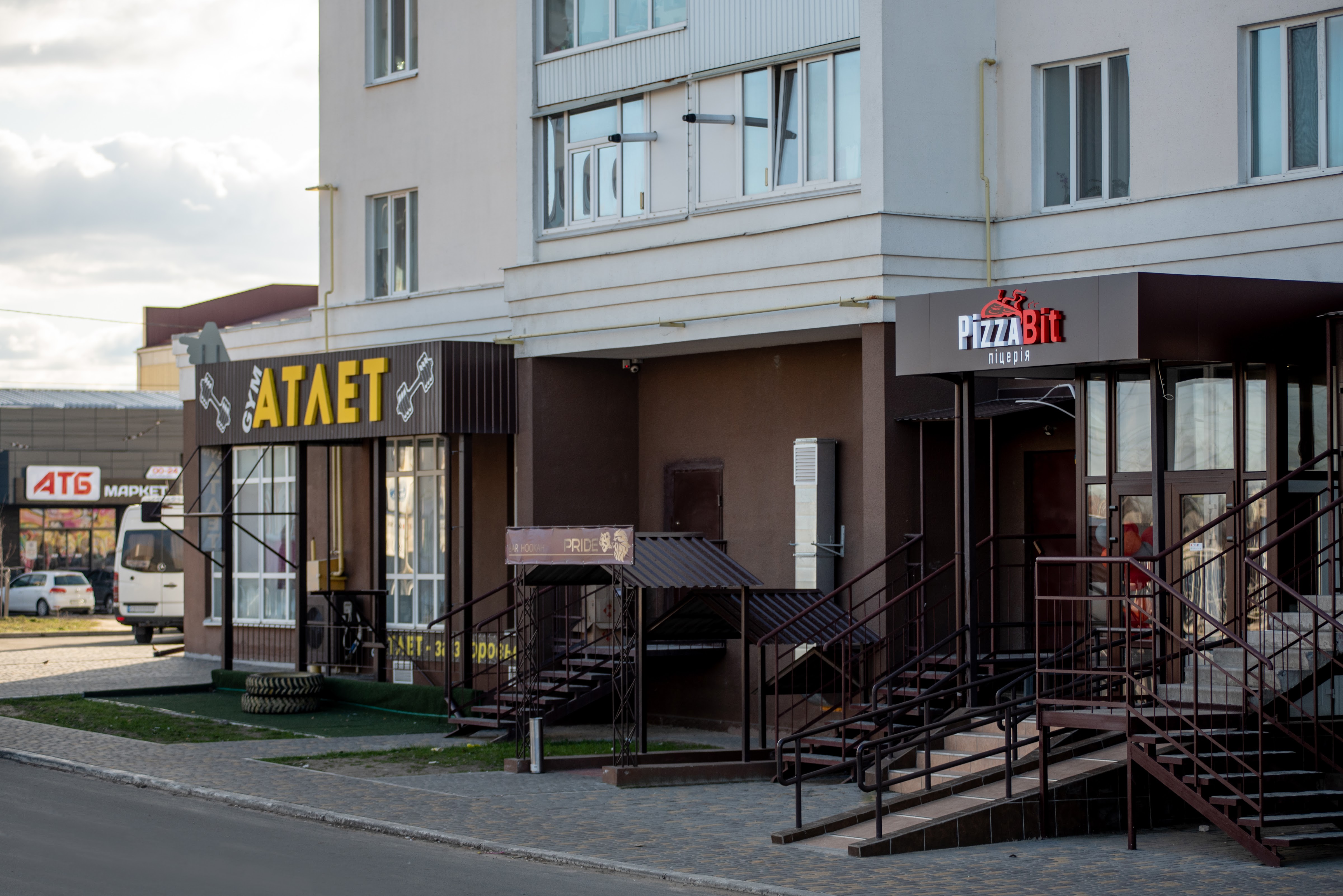 PizzaBit - let's eat! image 7