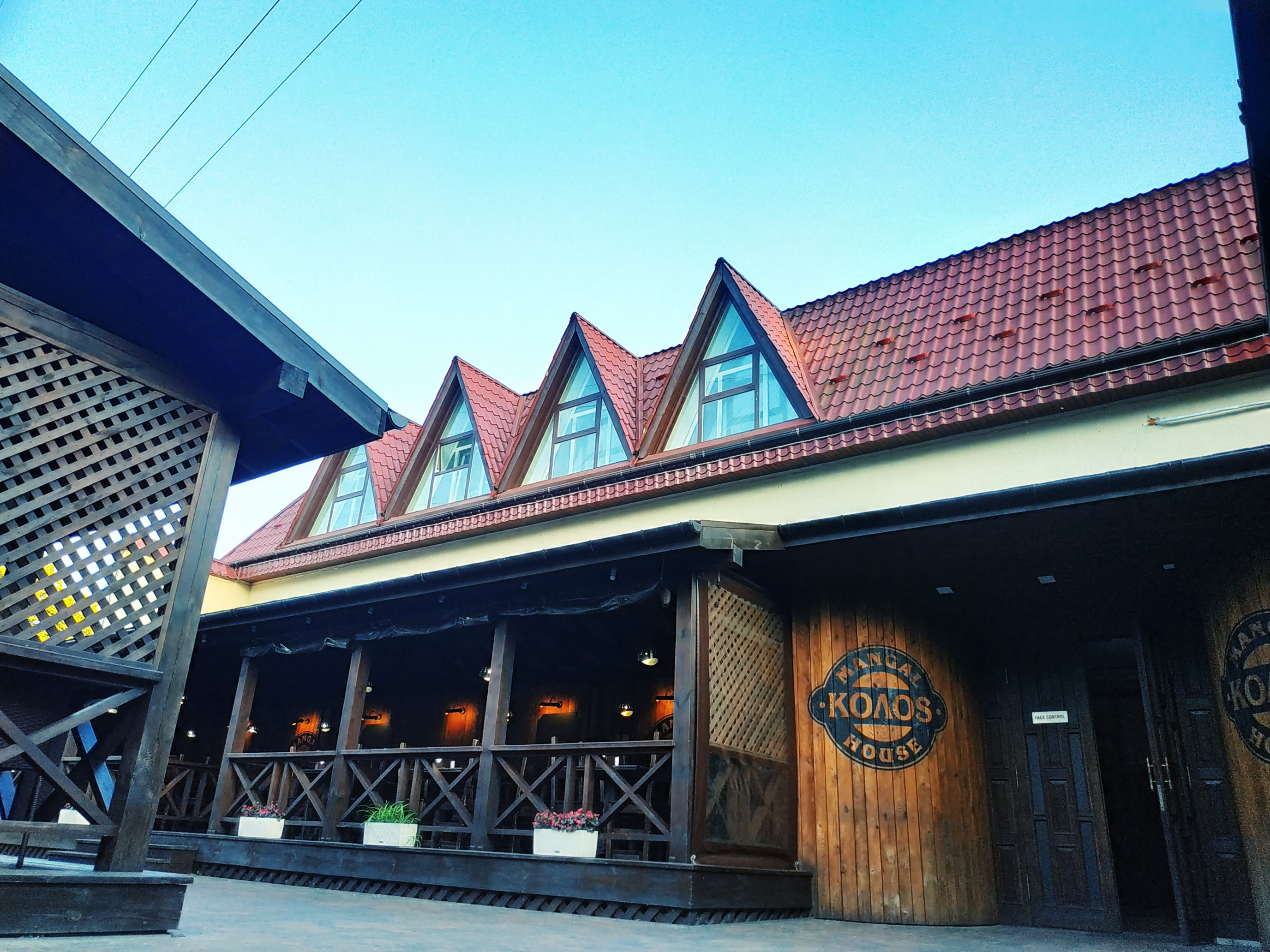 Mangal Hous "Колоs" image 1