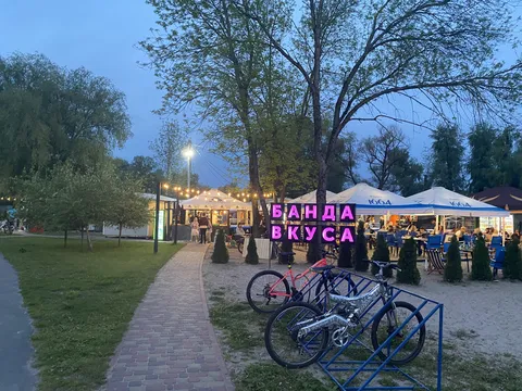 Банда Смаку Пляж image 4