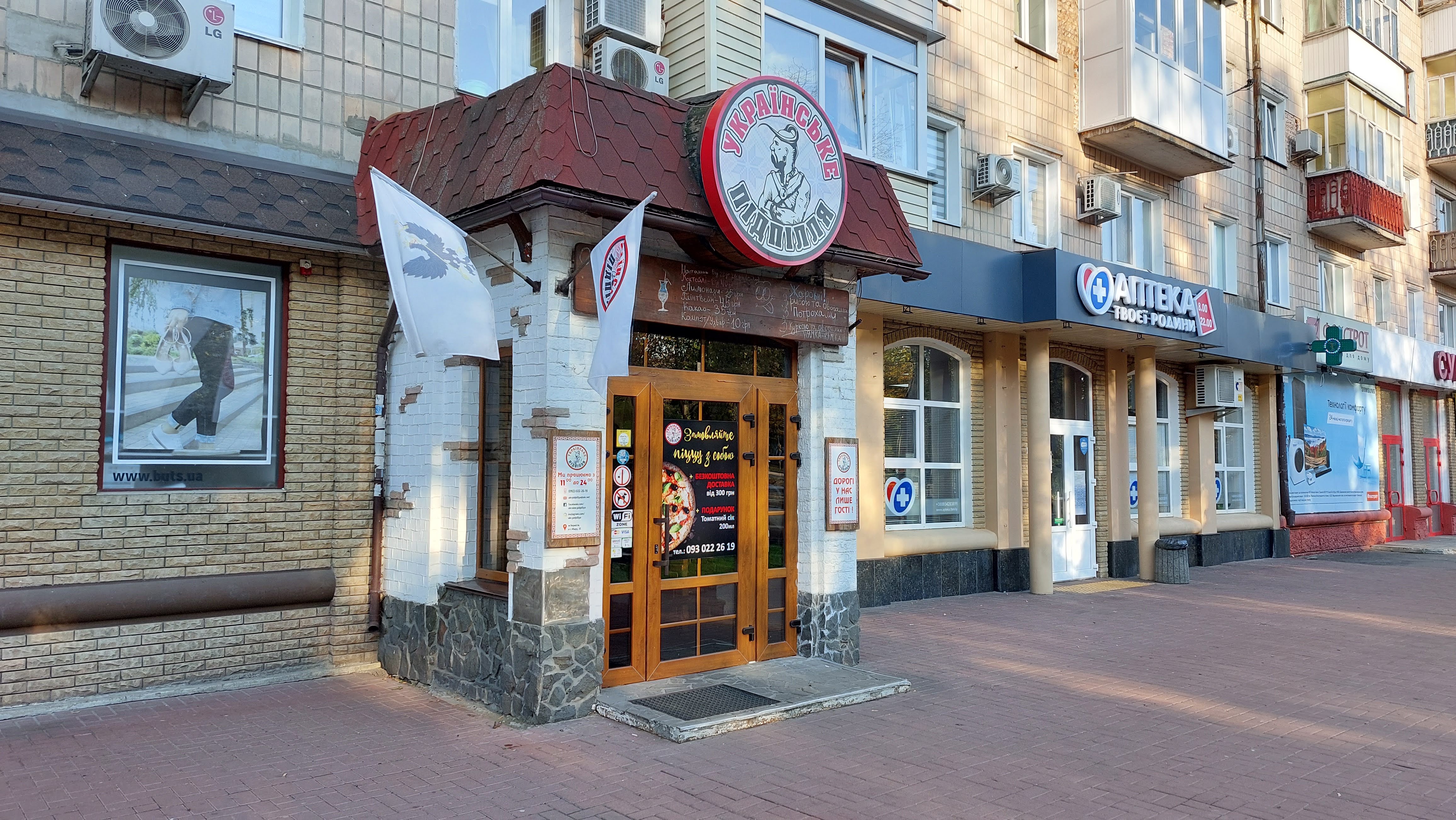 Ukrainian underground image 4