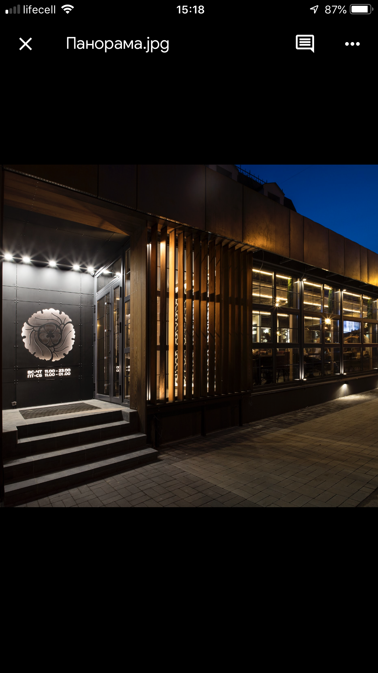 Sushi Studio image 3