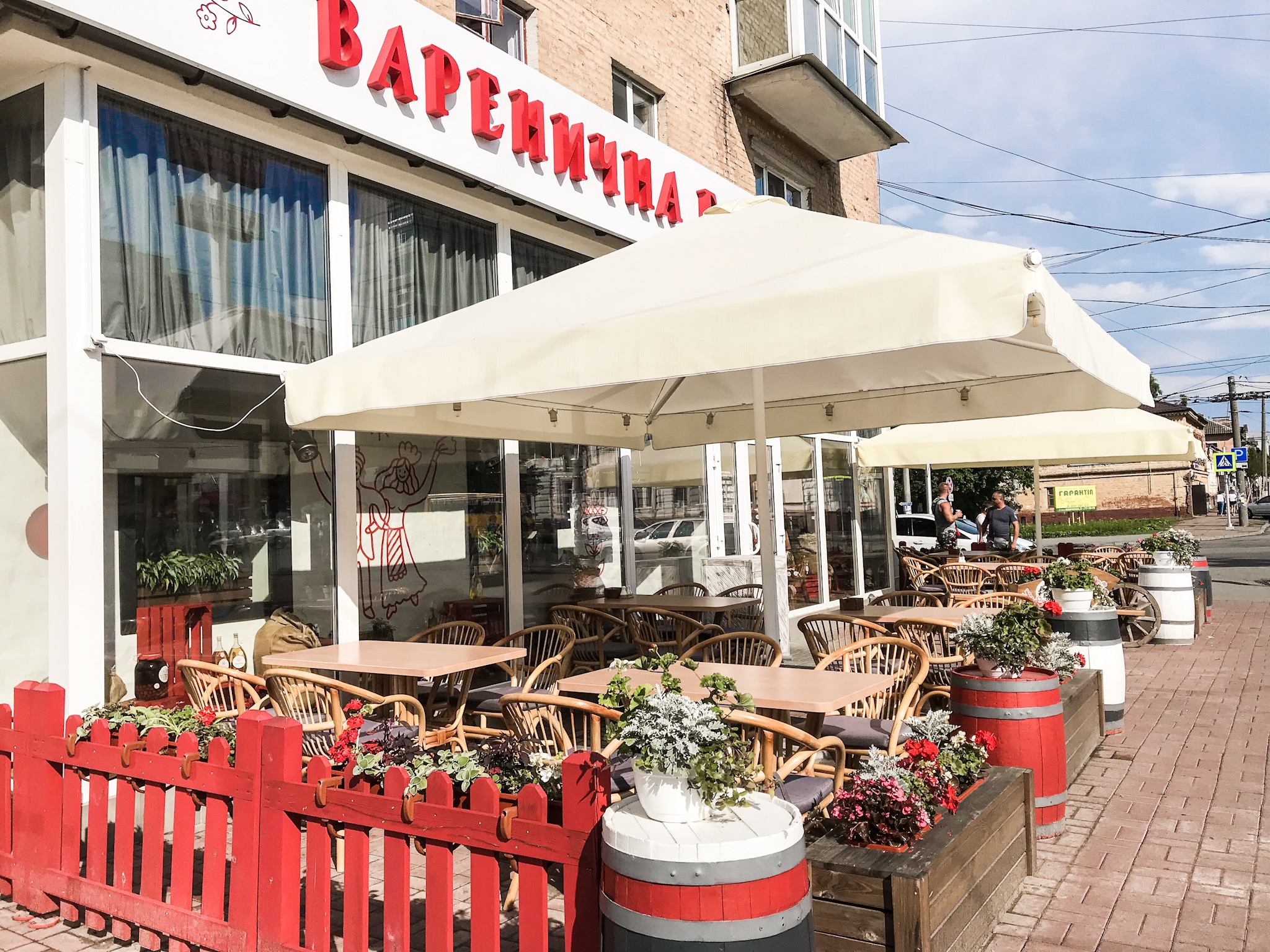 Varenychna Baluvana Halya image 6