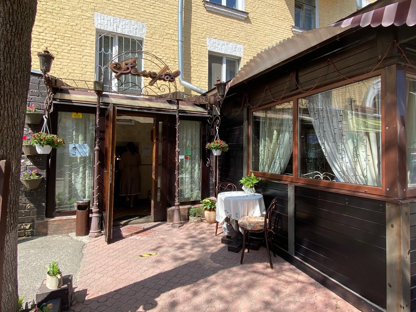 Велюров image 1