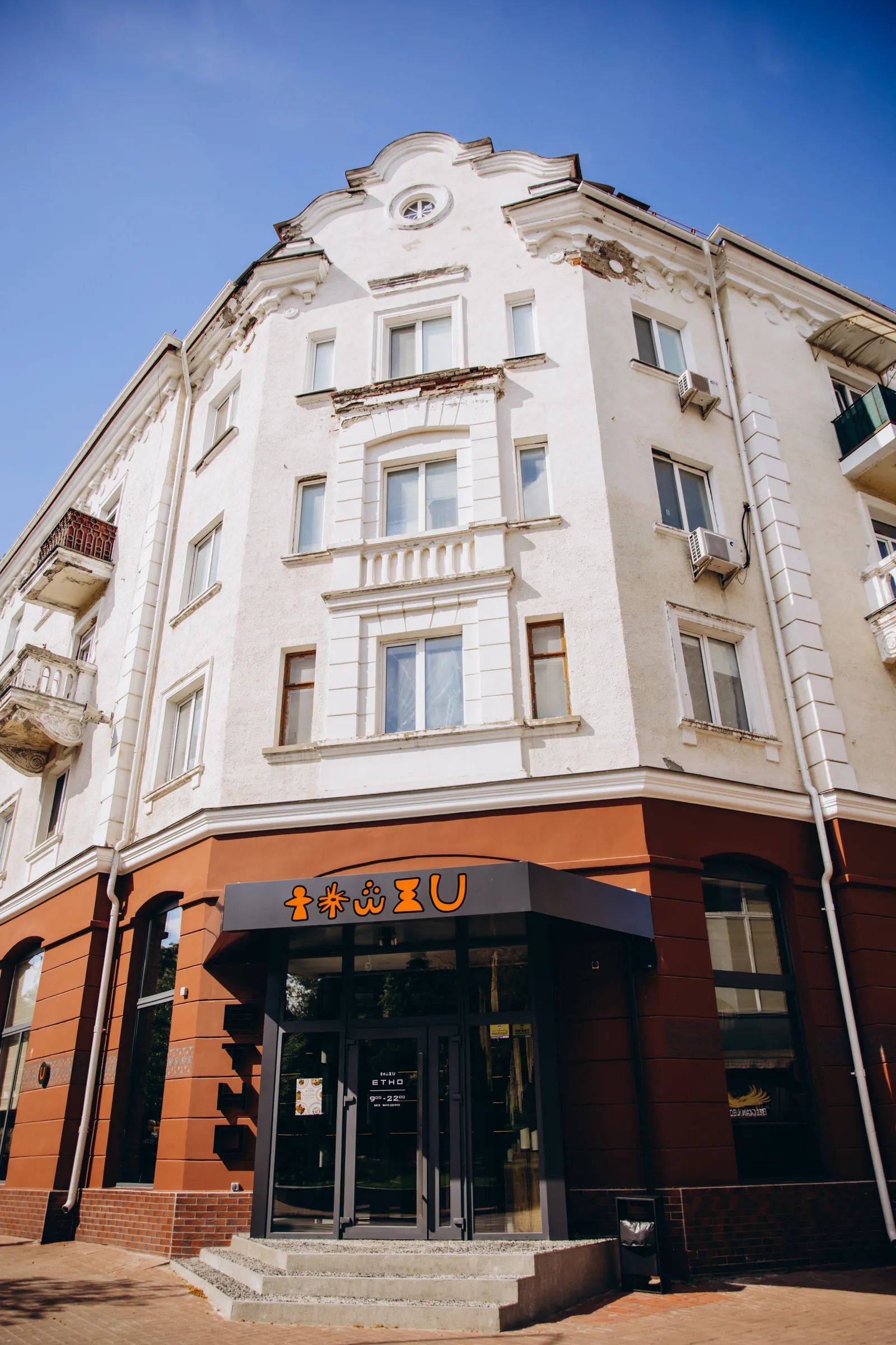 Restoran Etno image 3