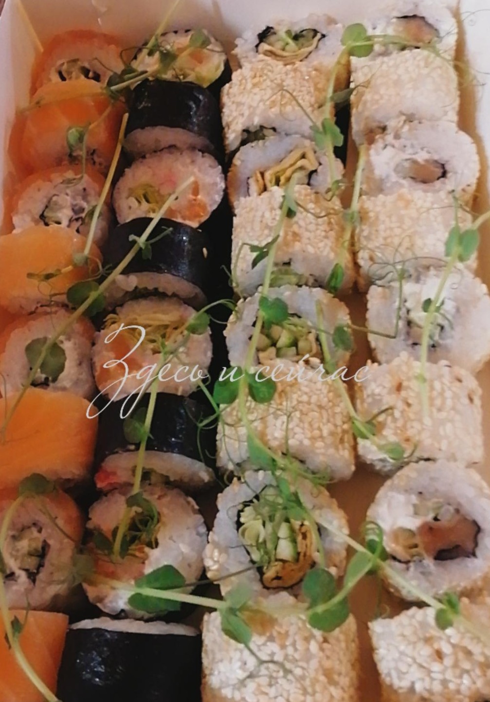 Inari sushi&seafood image 9