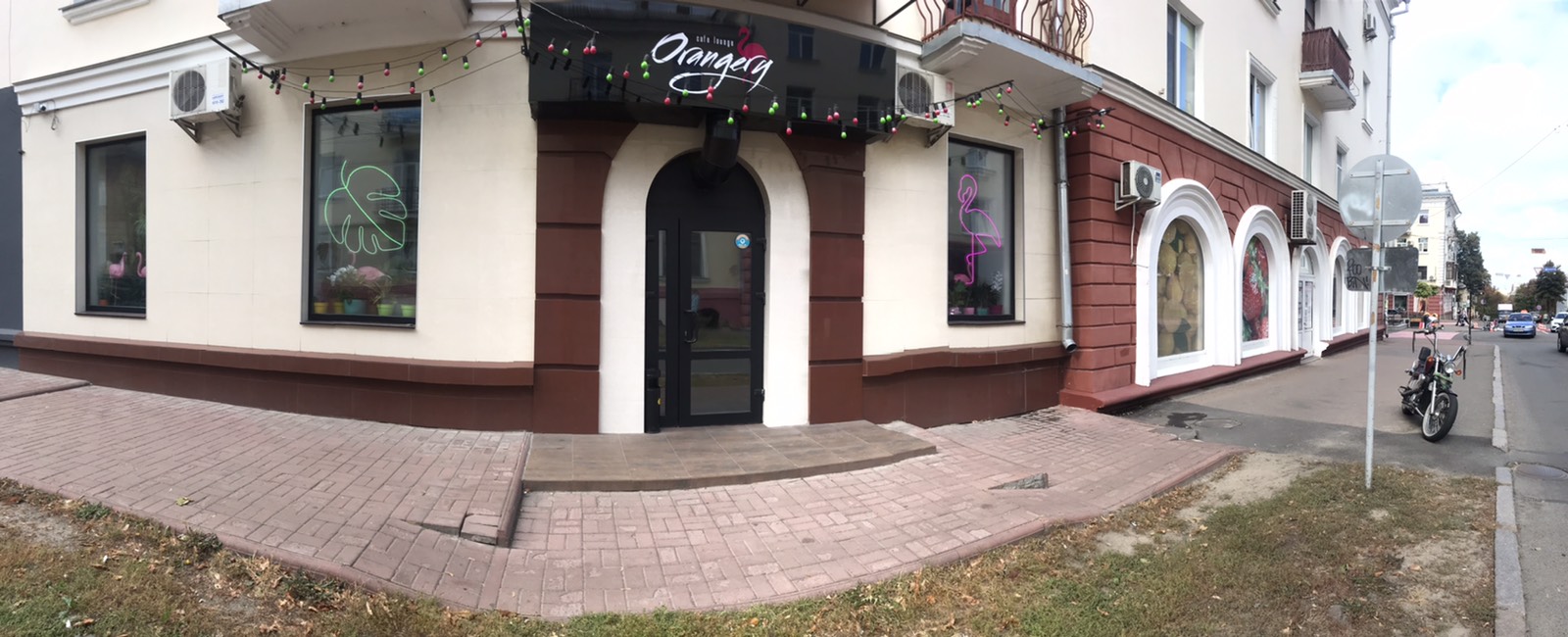 Orangery Cafe Lounge image 9