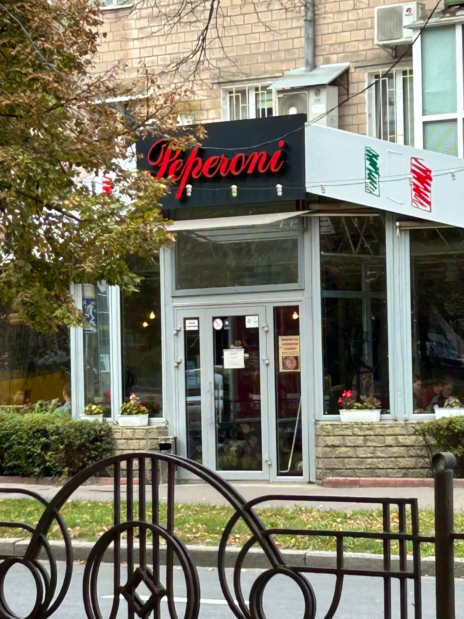 Peperoni image 10