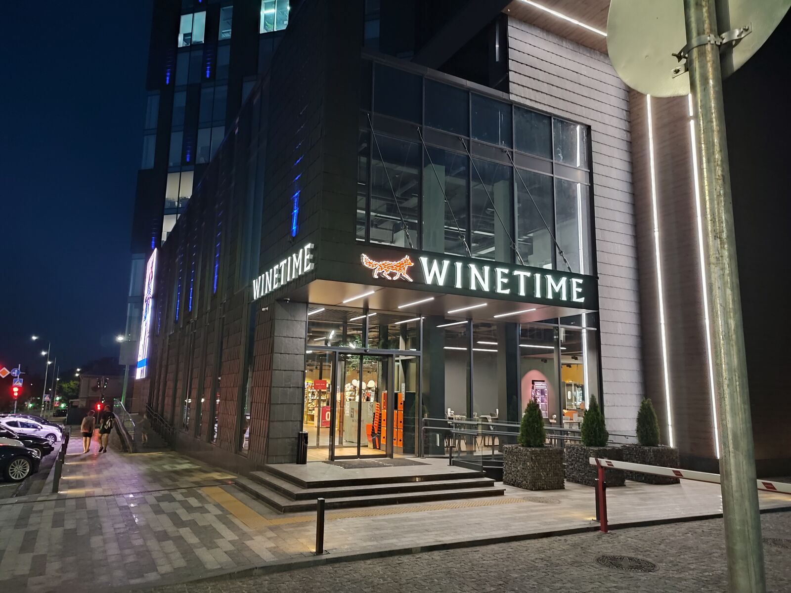 WINETIME image 3