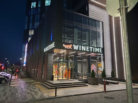 WINETIME image 3