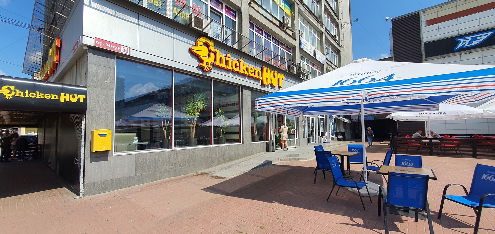Chicken Hut image 1