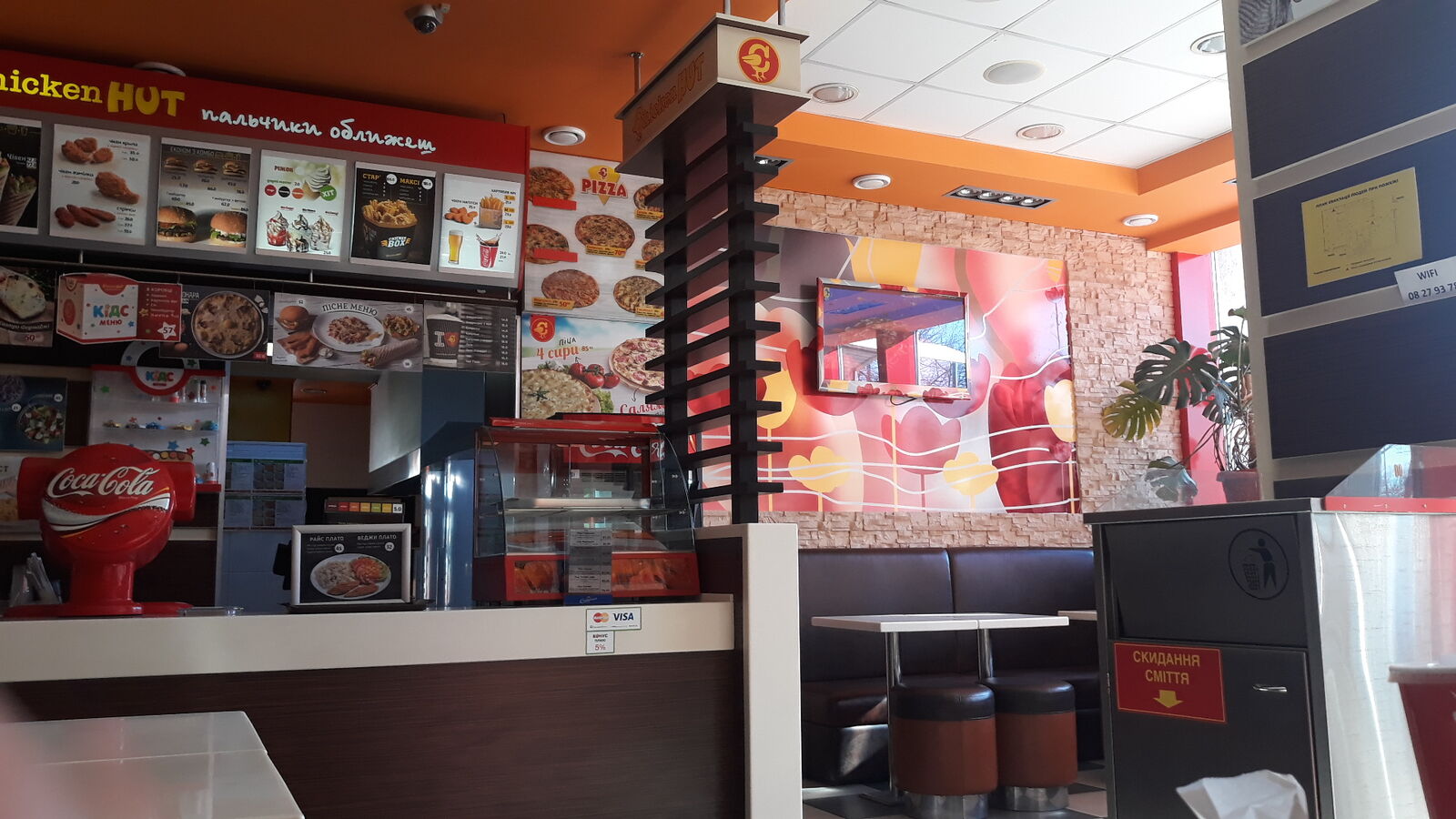 Chicken Hut image 4