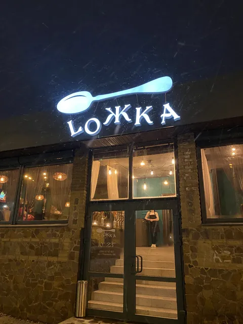 Ложка image 8