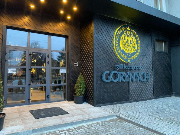 Art-Pub Gorynych image 1