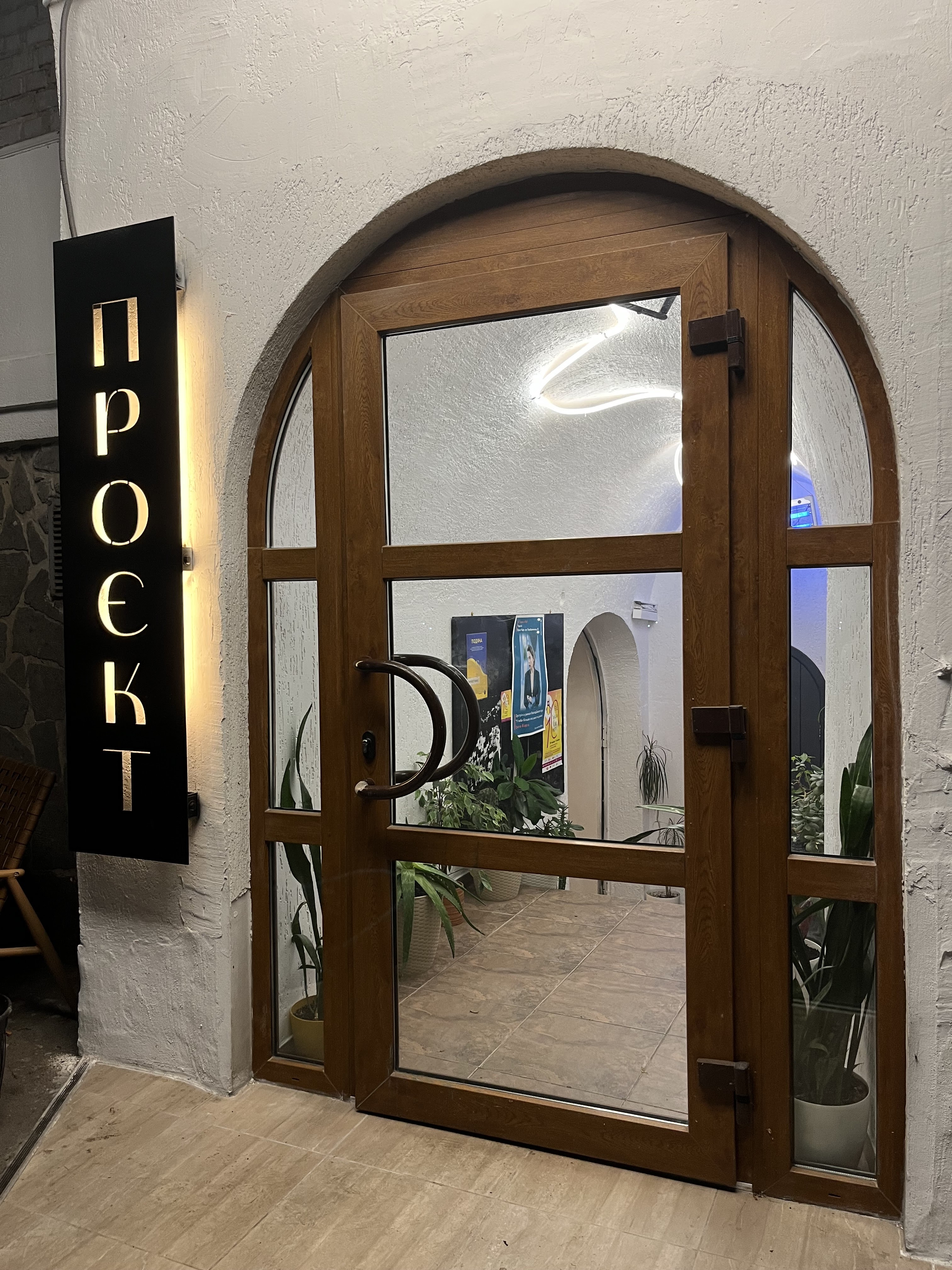 ПРОЄКТ МІСЬКЕ КАФЕ image 10