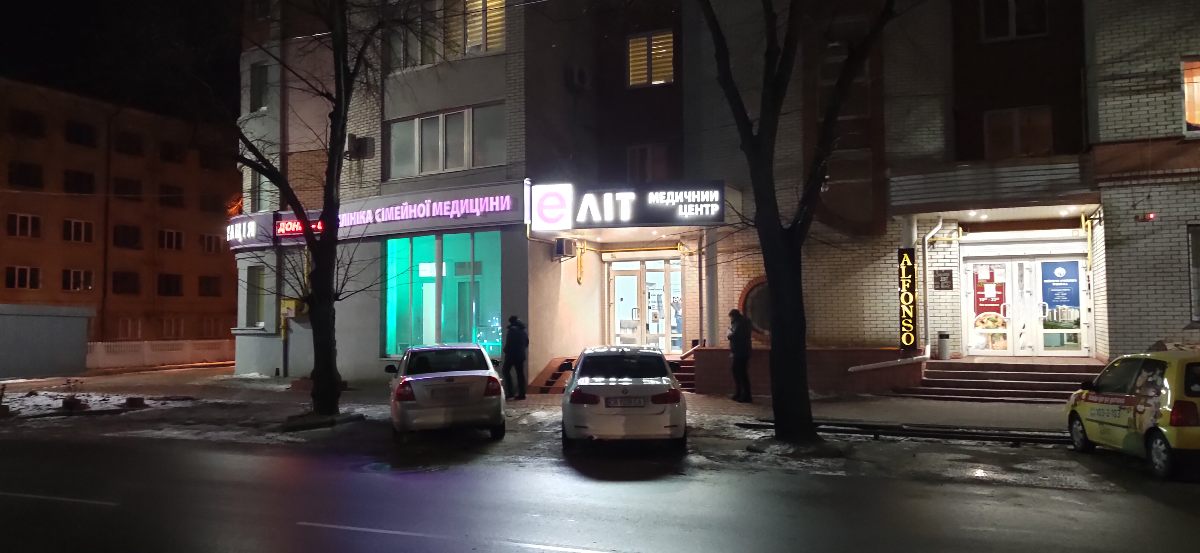 Alfonso pizzeria image 6