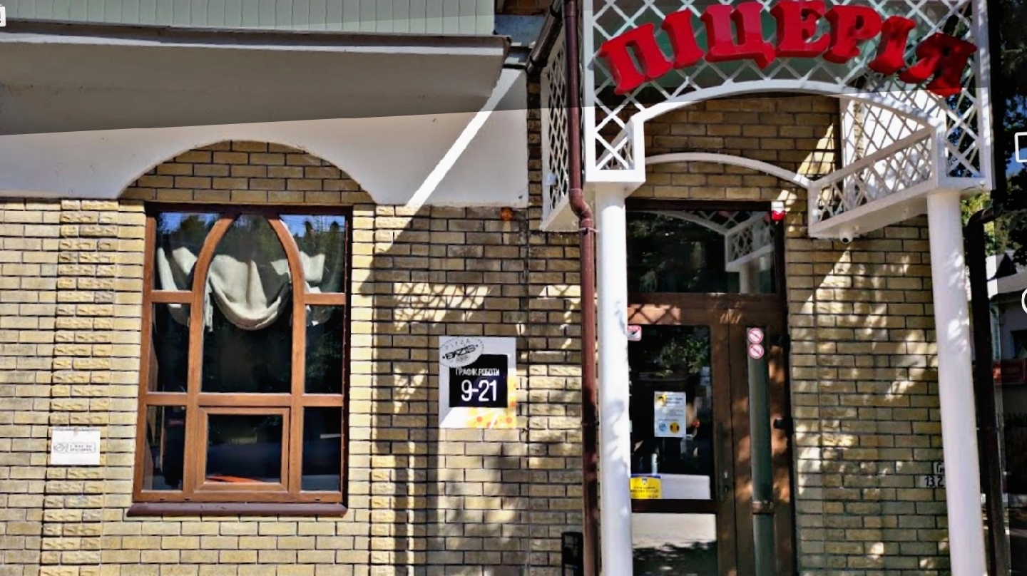 Базис №2 image 1