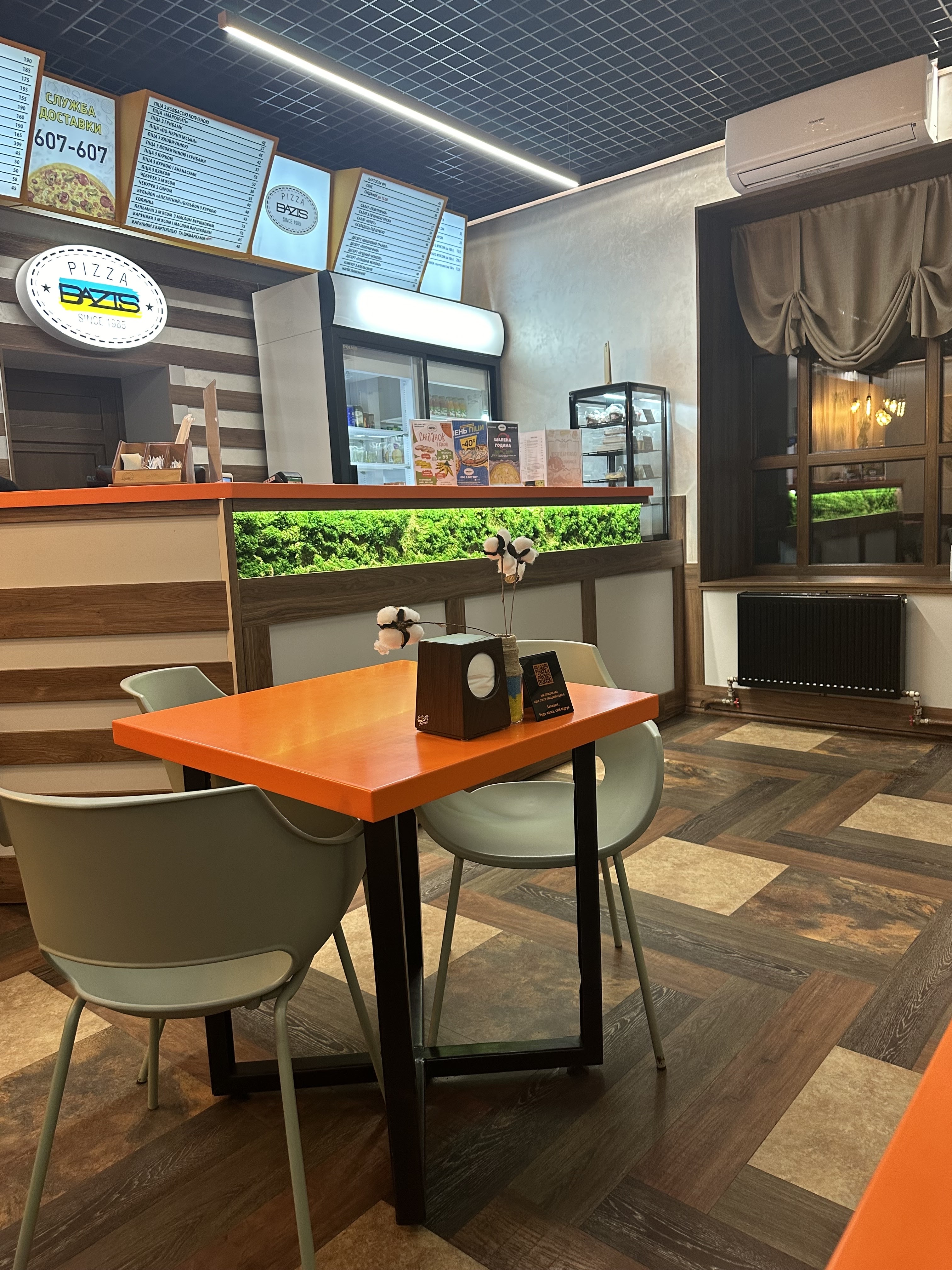 Базис №2 image 7