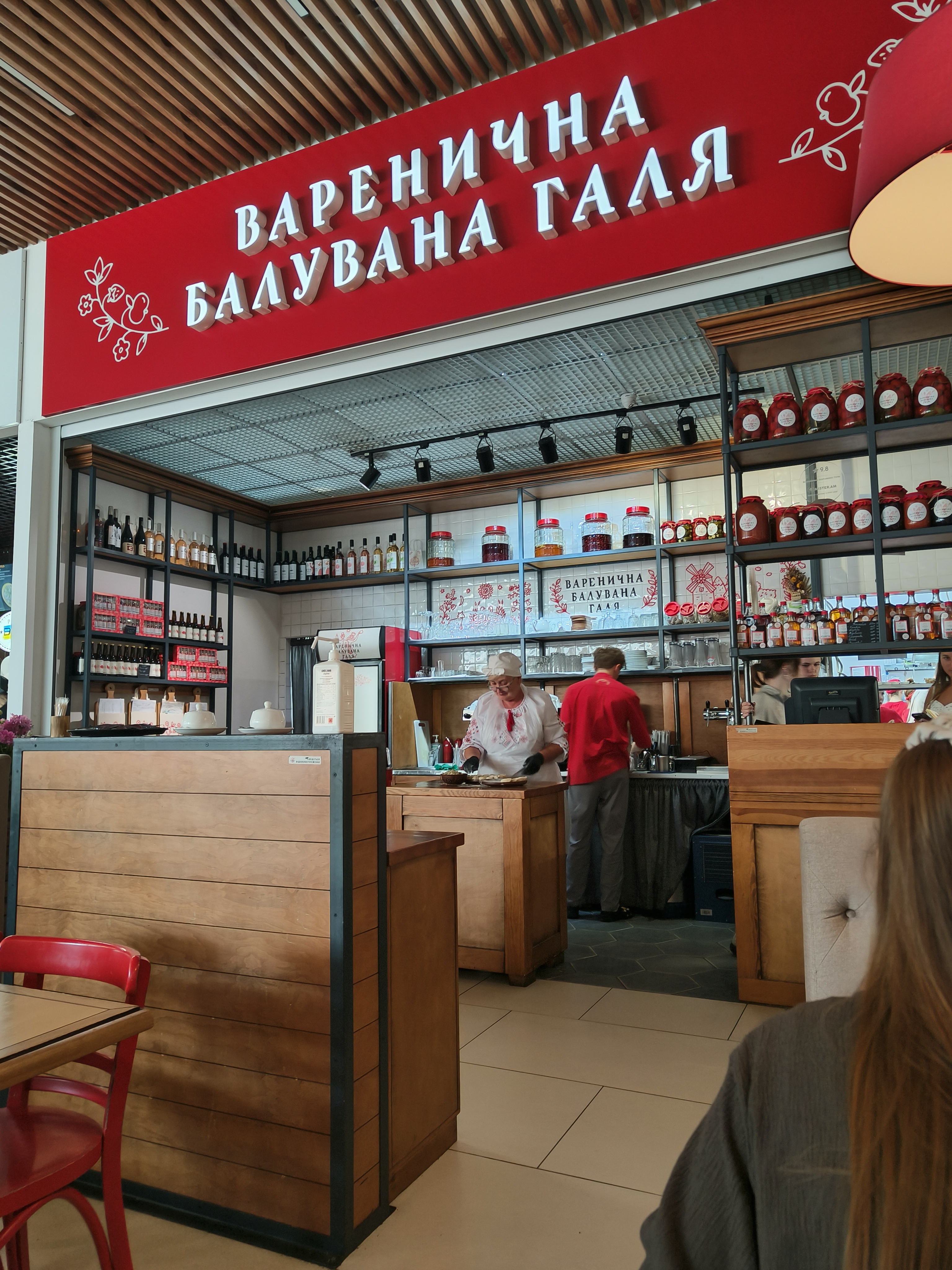 Varenychnaya Baluvana Halya image 9