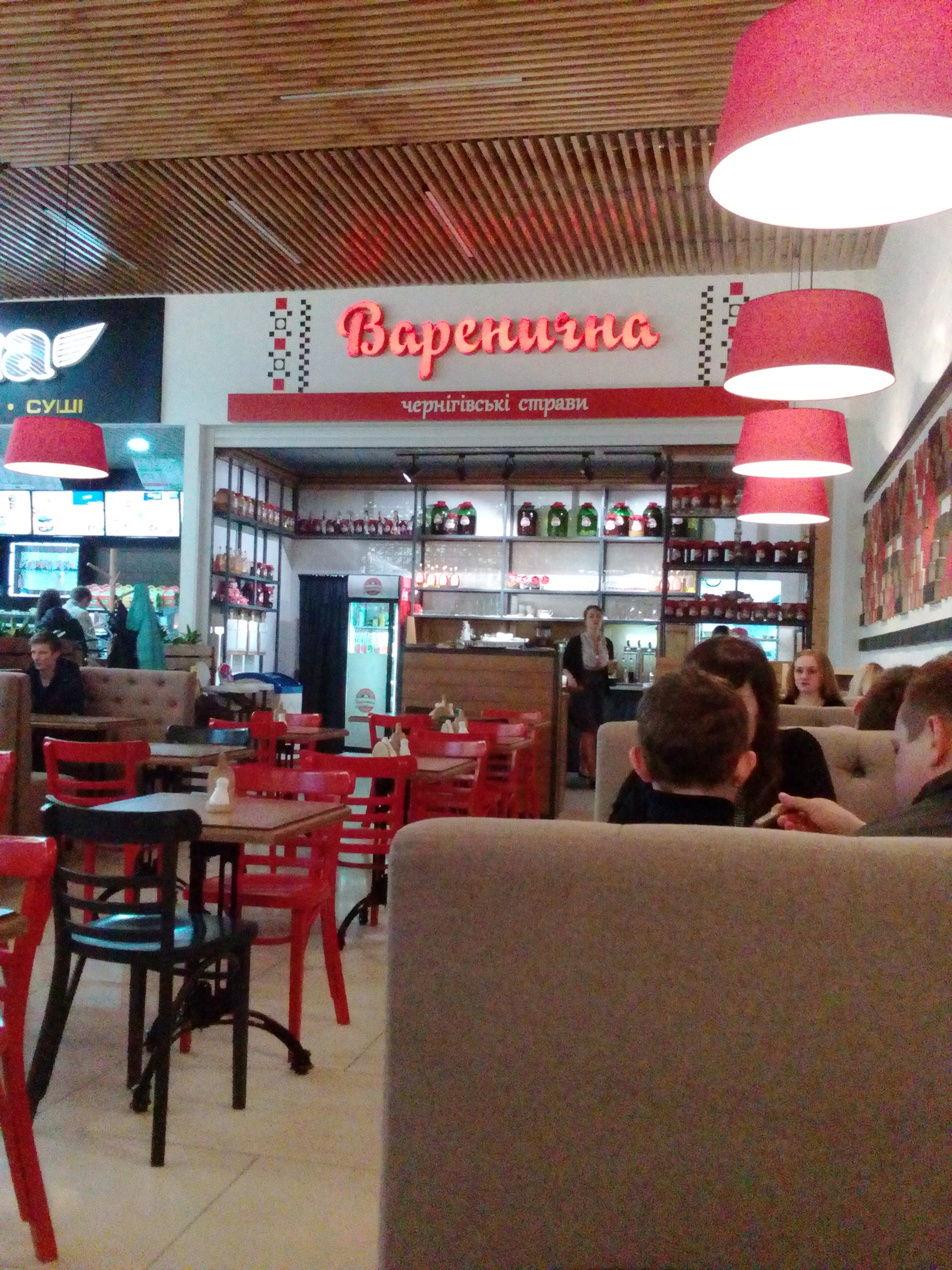 Varenychnaya Baluvana Halya image 10