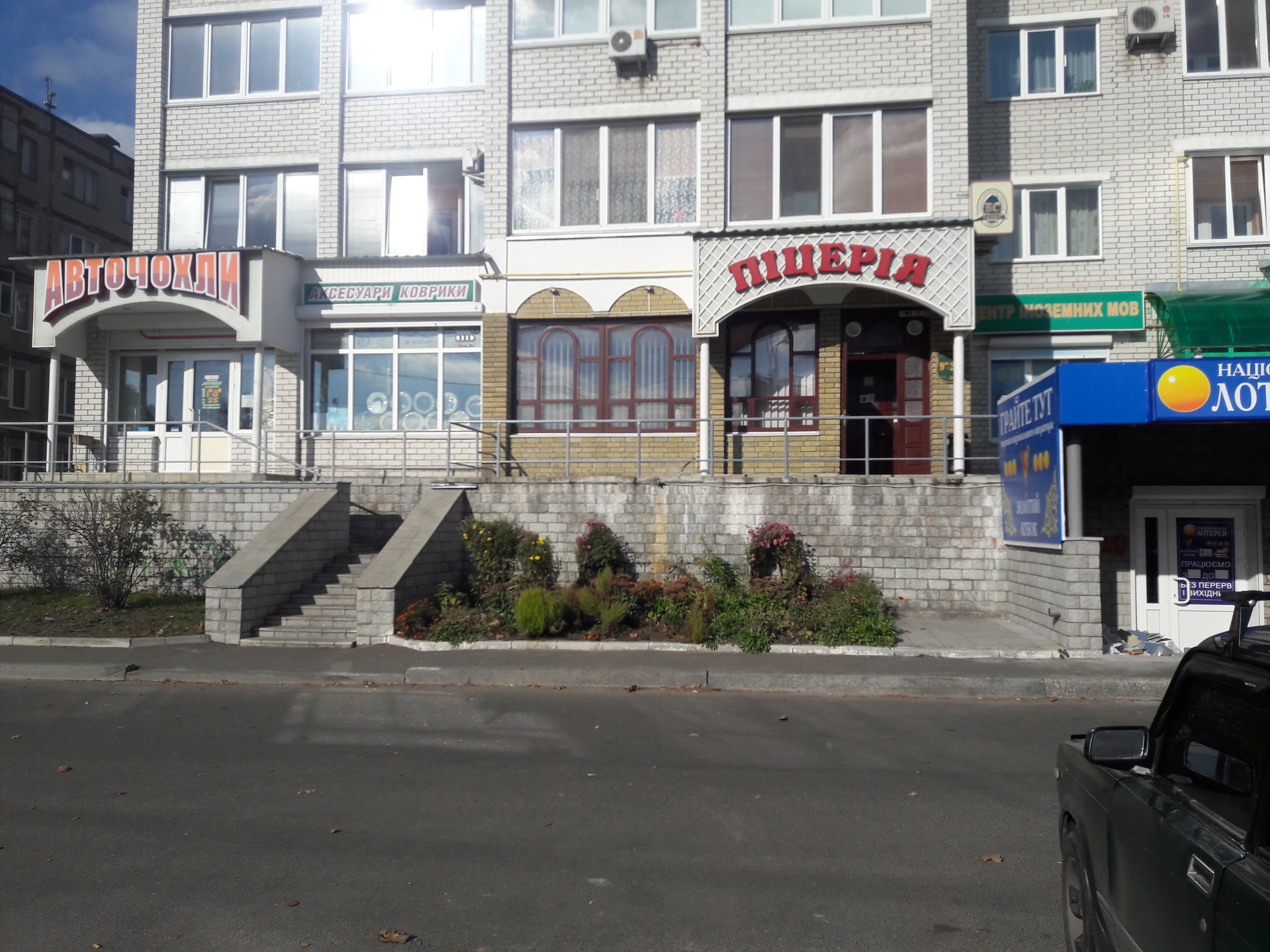 Базис №3 image 1