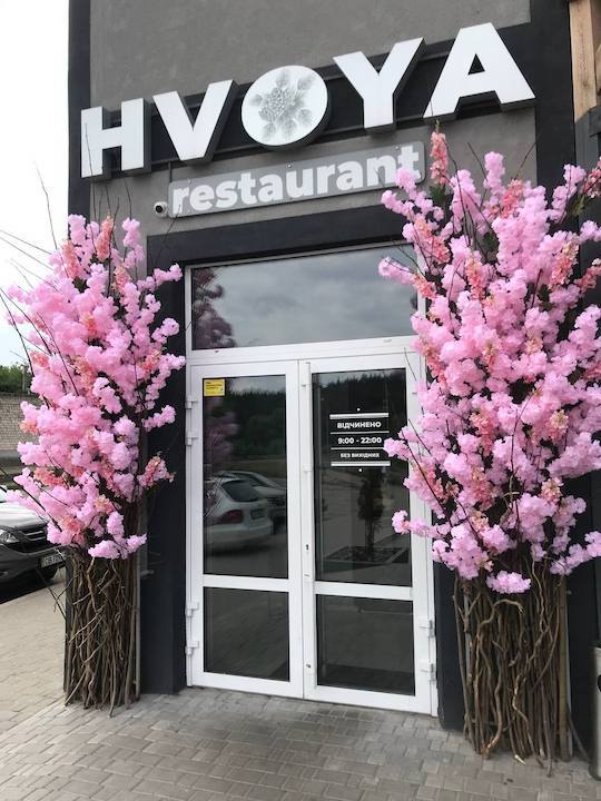 Ресторан HVOYA image 3