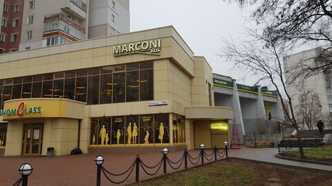 Markoni image 5