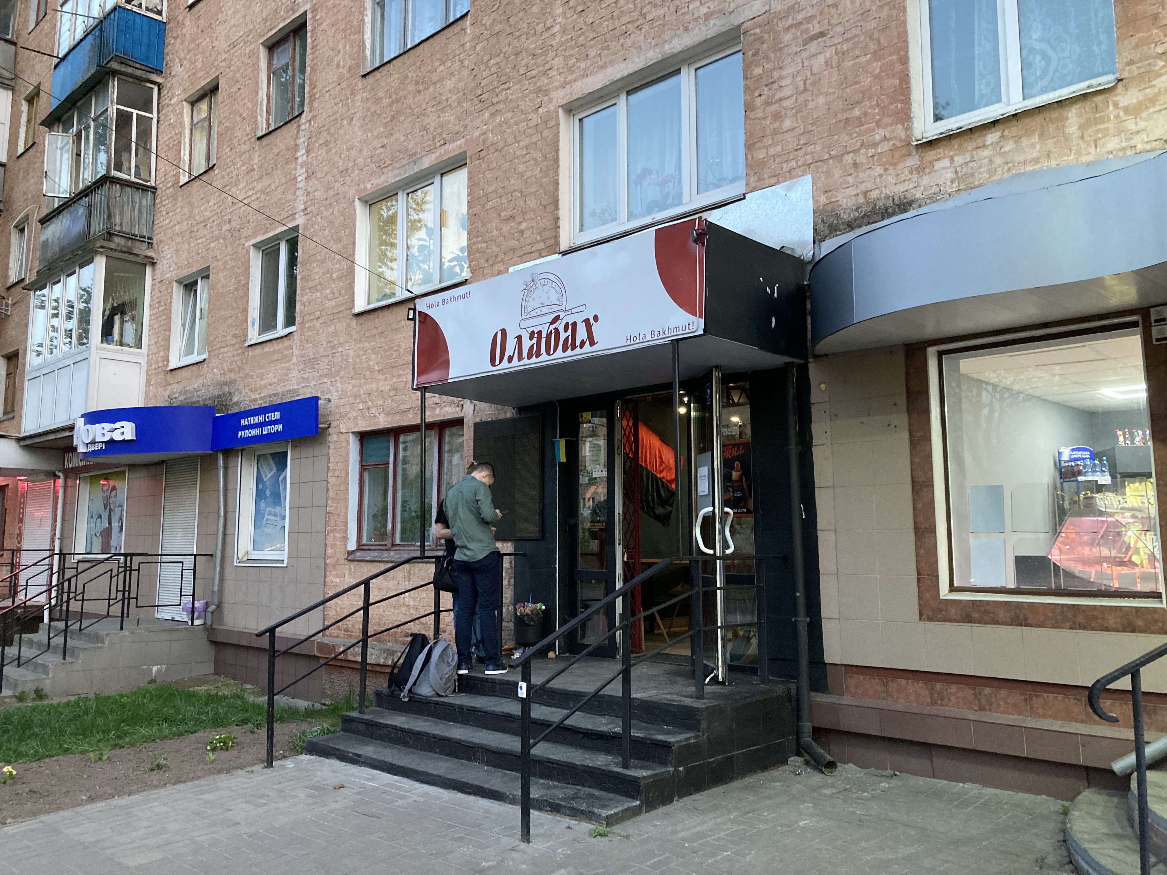 ОлаБах image 1