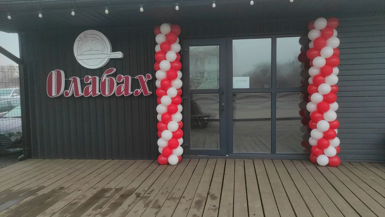 ОлаБах image 3