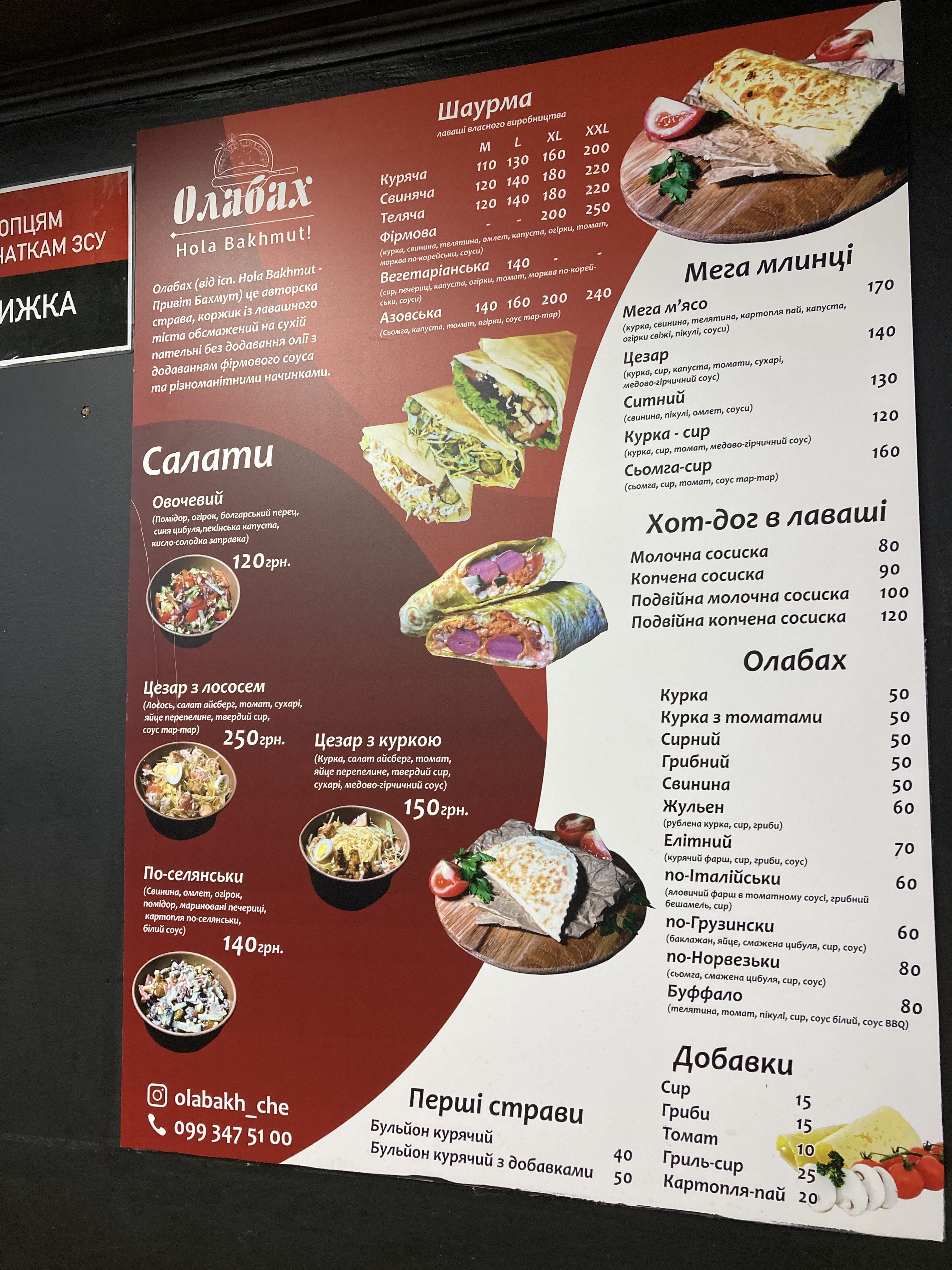 ОлаБах image 4